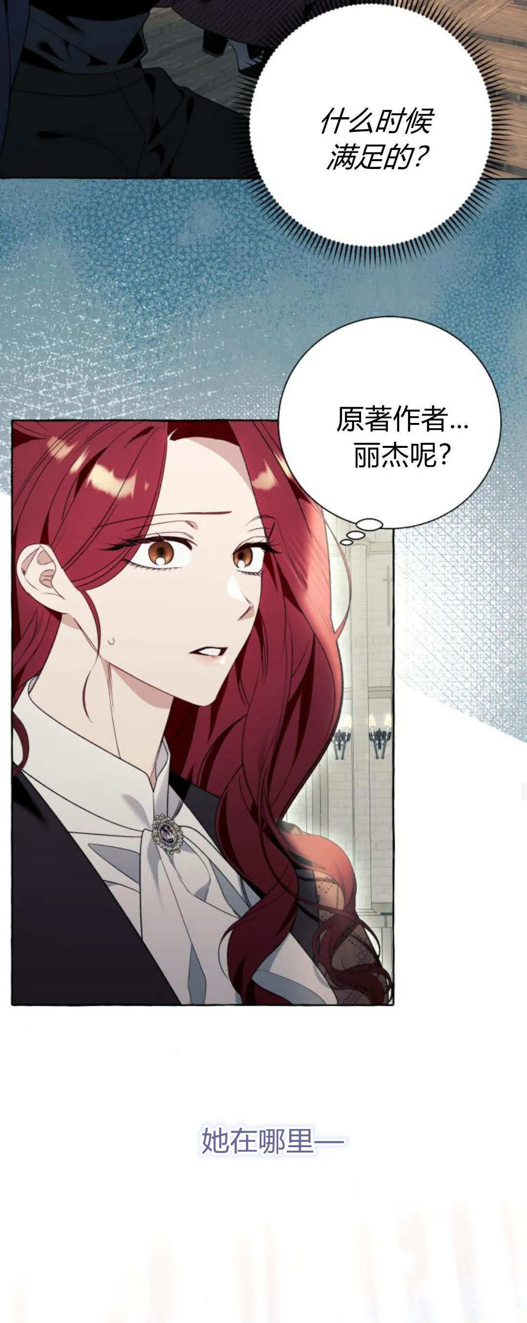 第81话 第44页