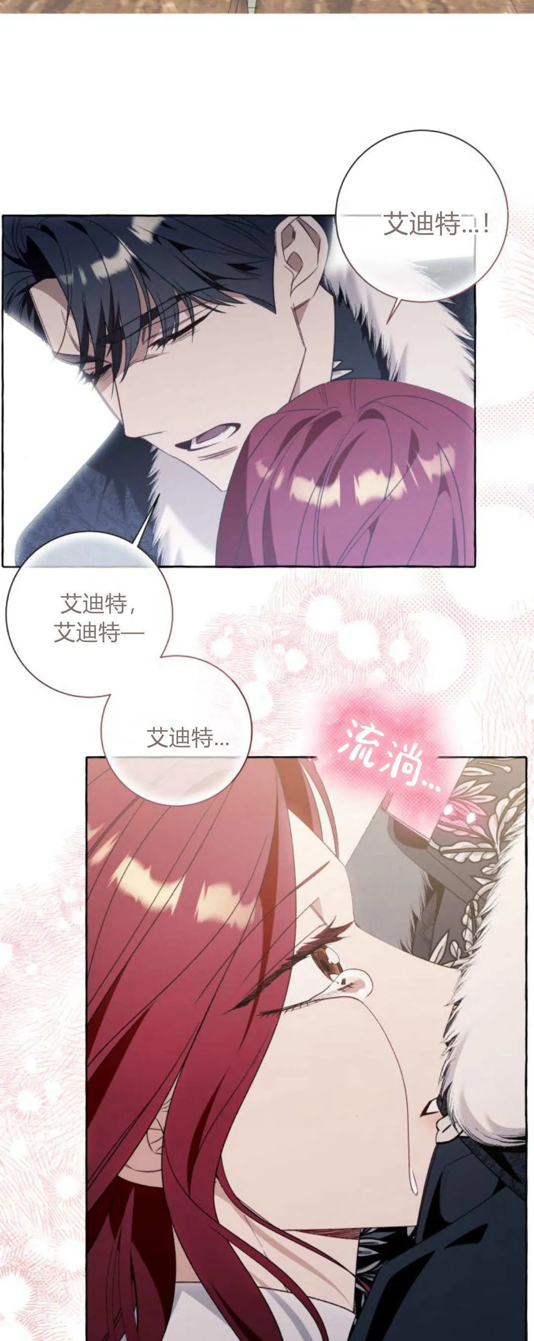 第81话 第46页
