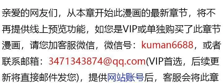 第84话 第10页