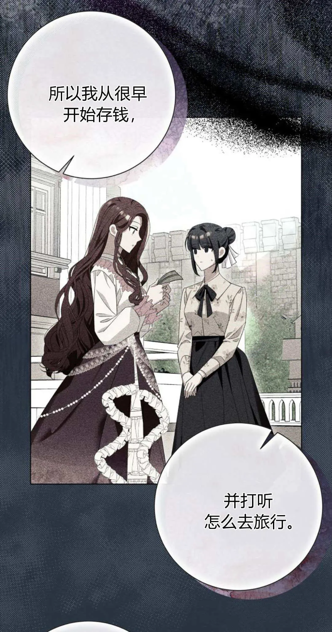 第85话 第29页