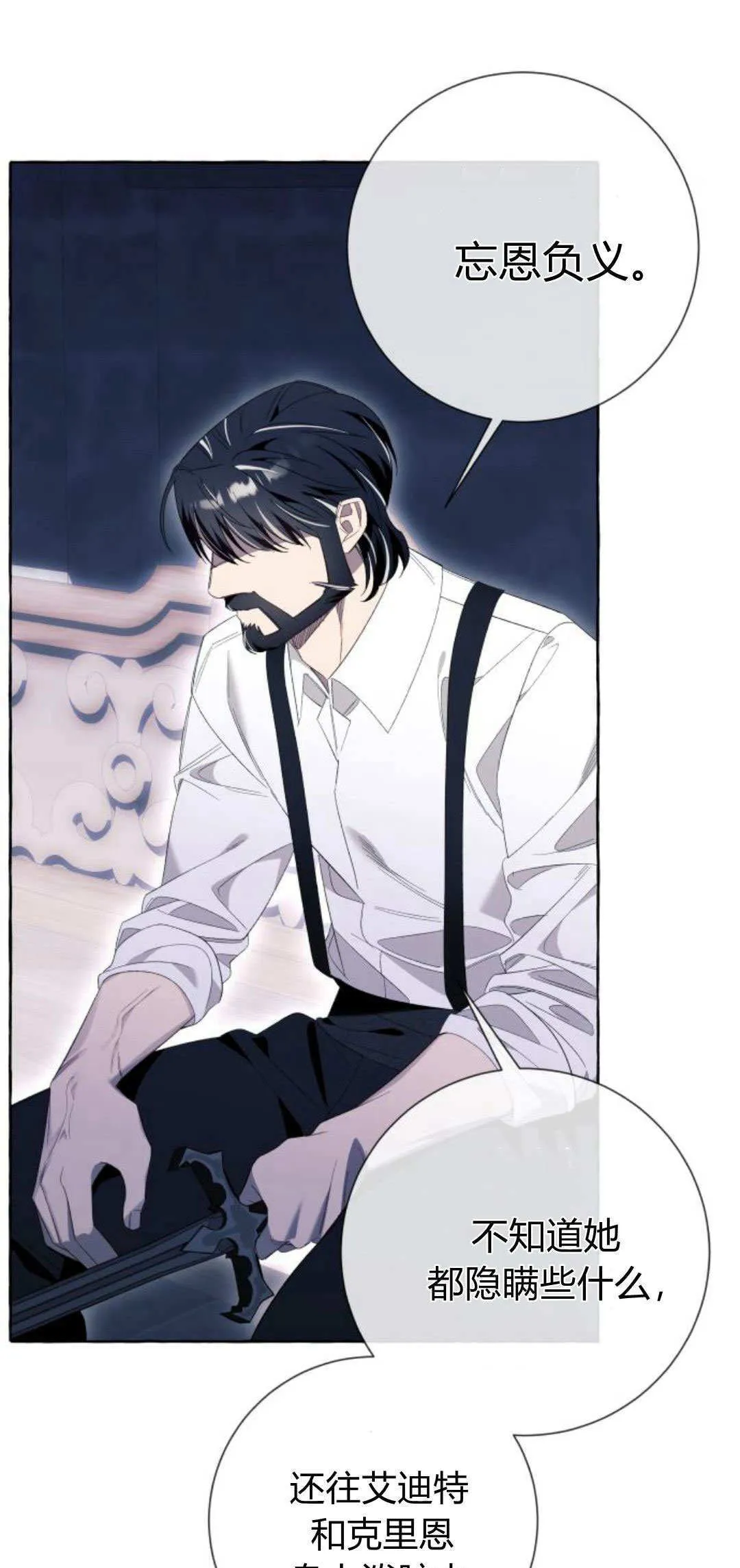 第85话 第46页