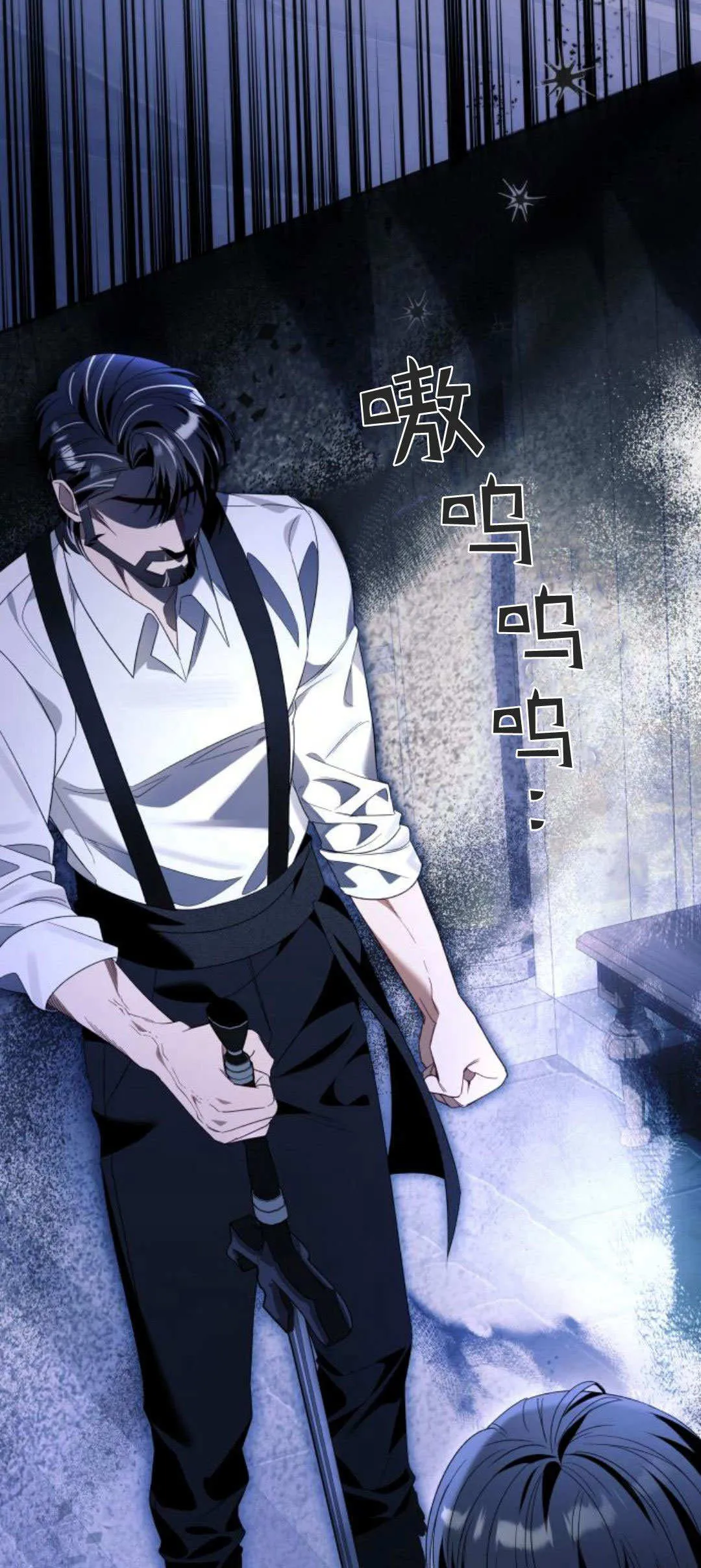 第86话 第18页