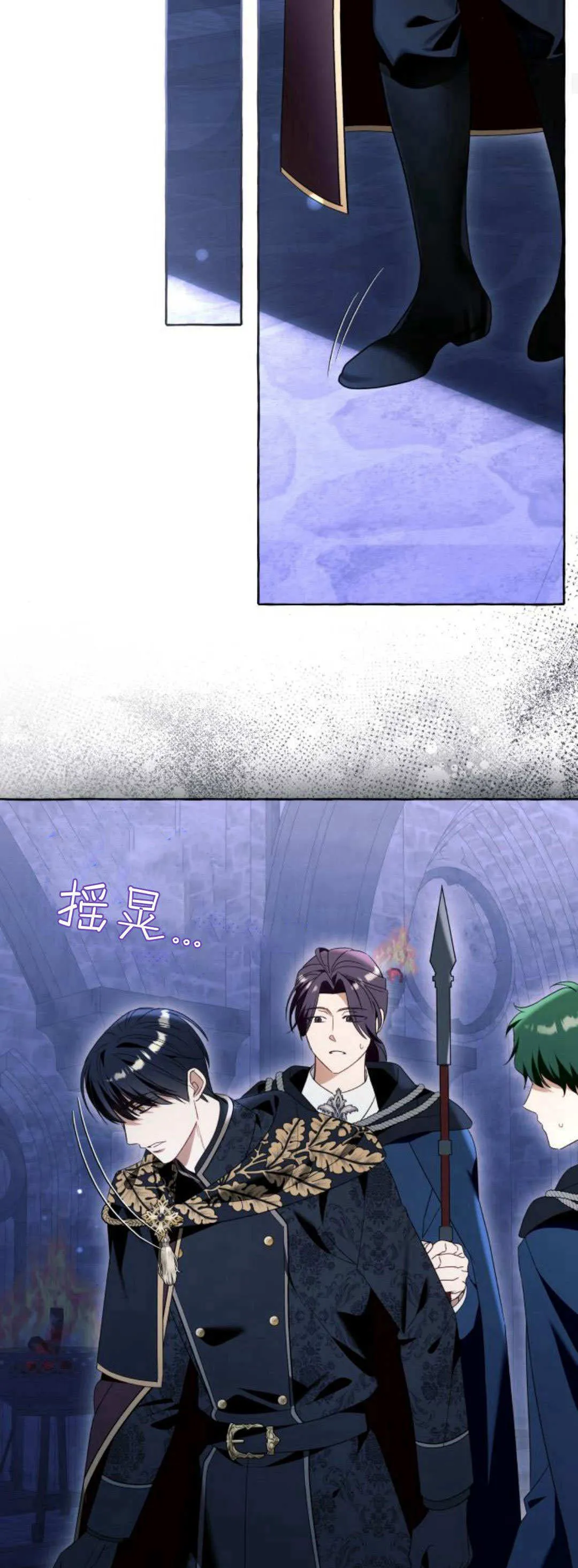 第86话 第25页