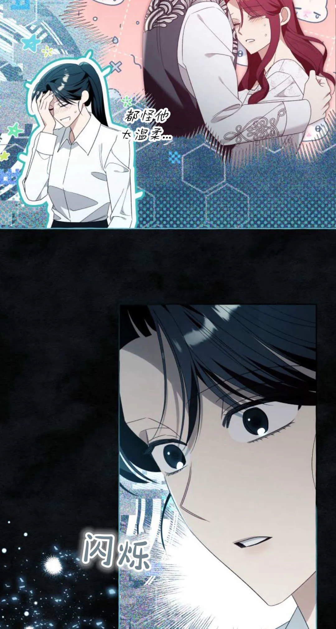 第86话 第38页