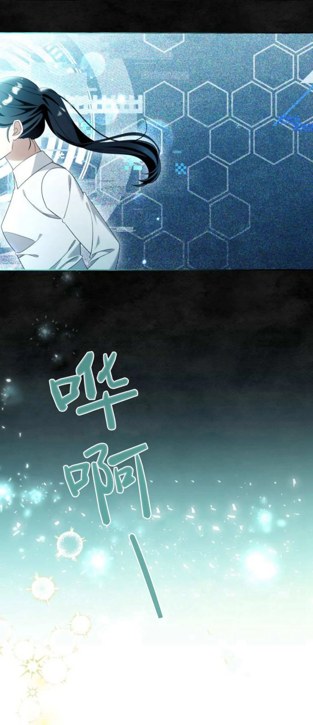 第86话 第41页