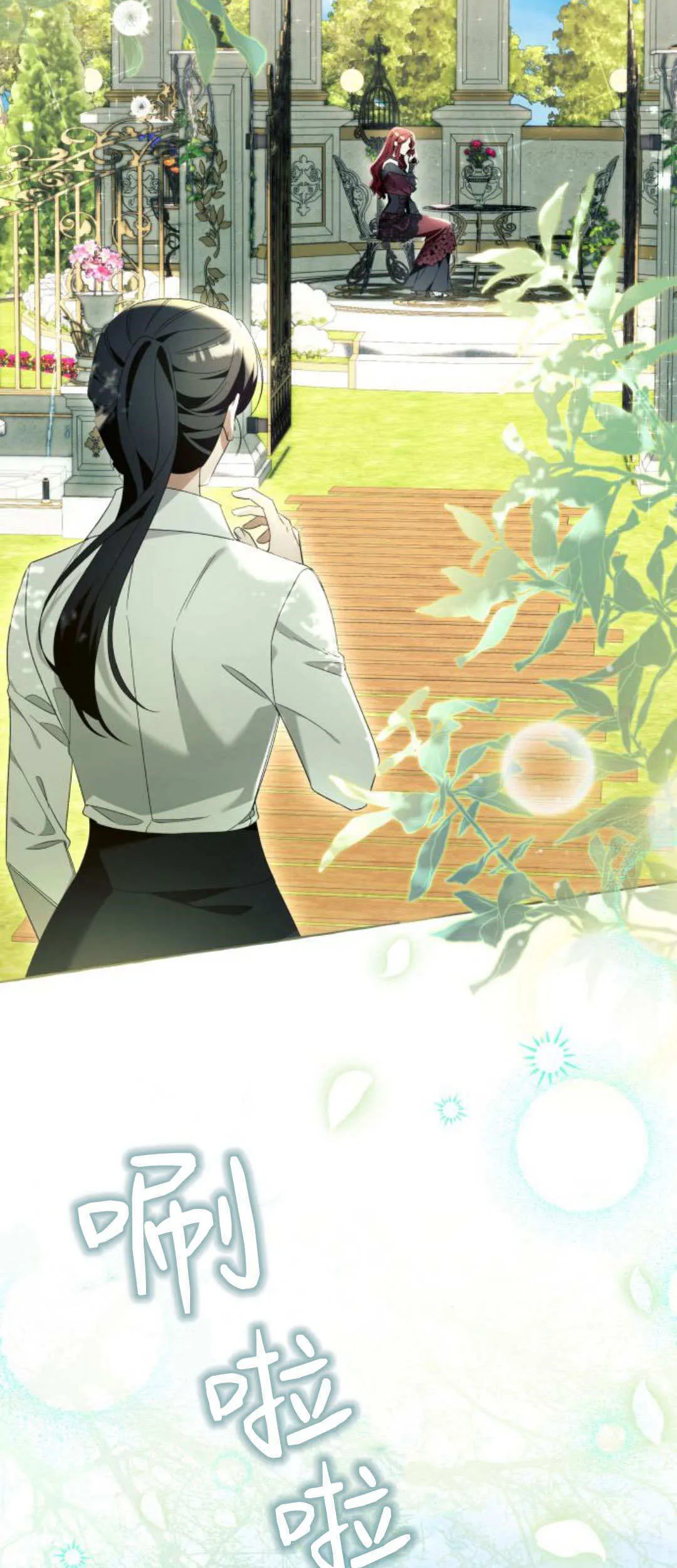 第86话 第43页