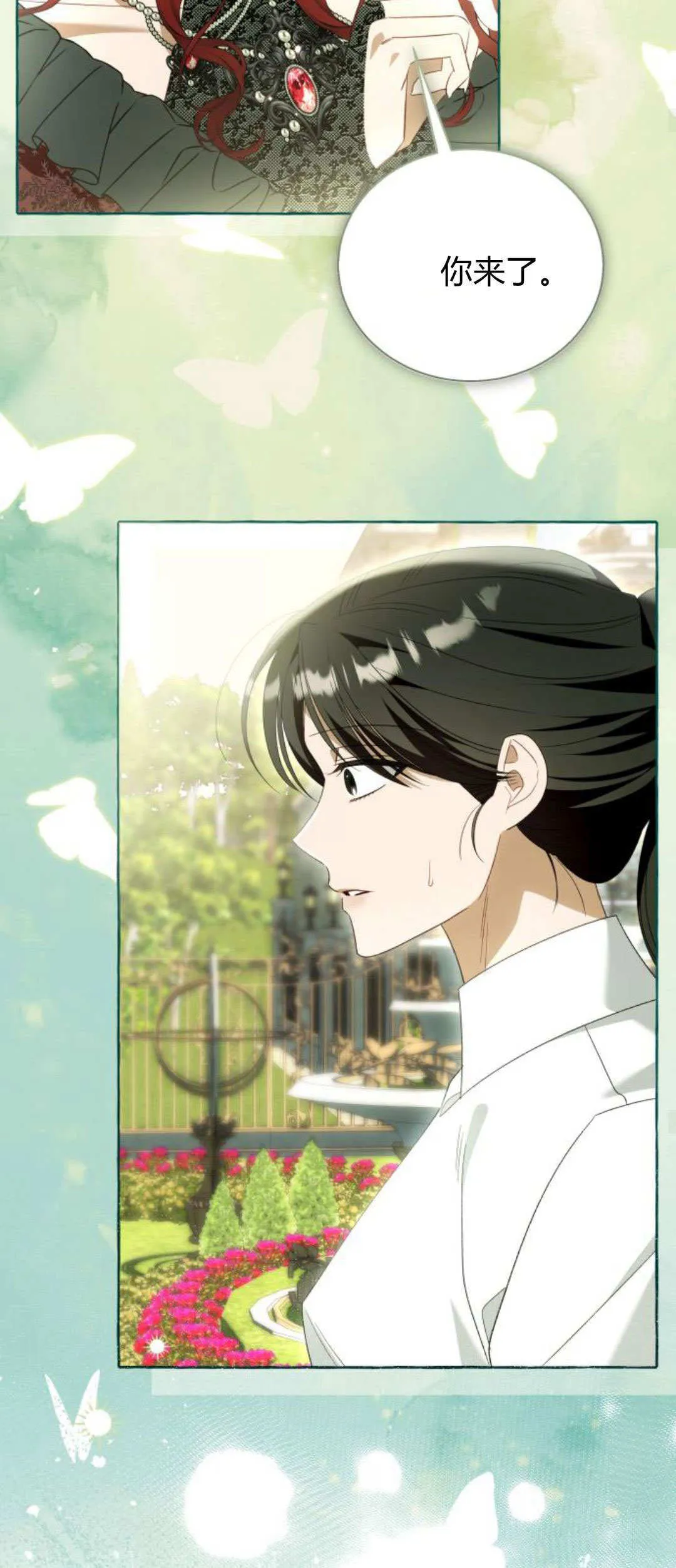第86话 第46页