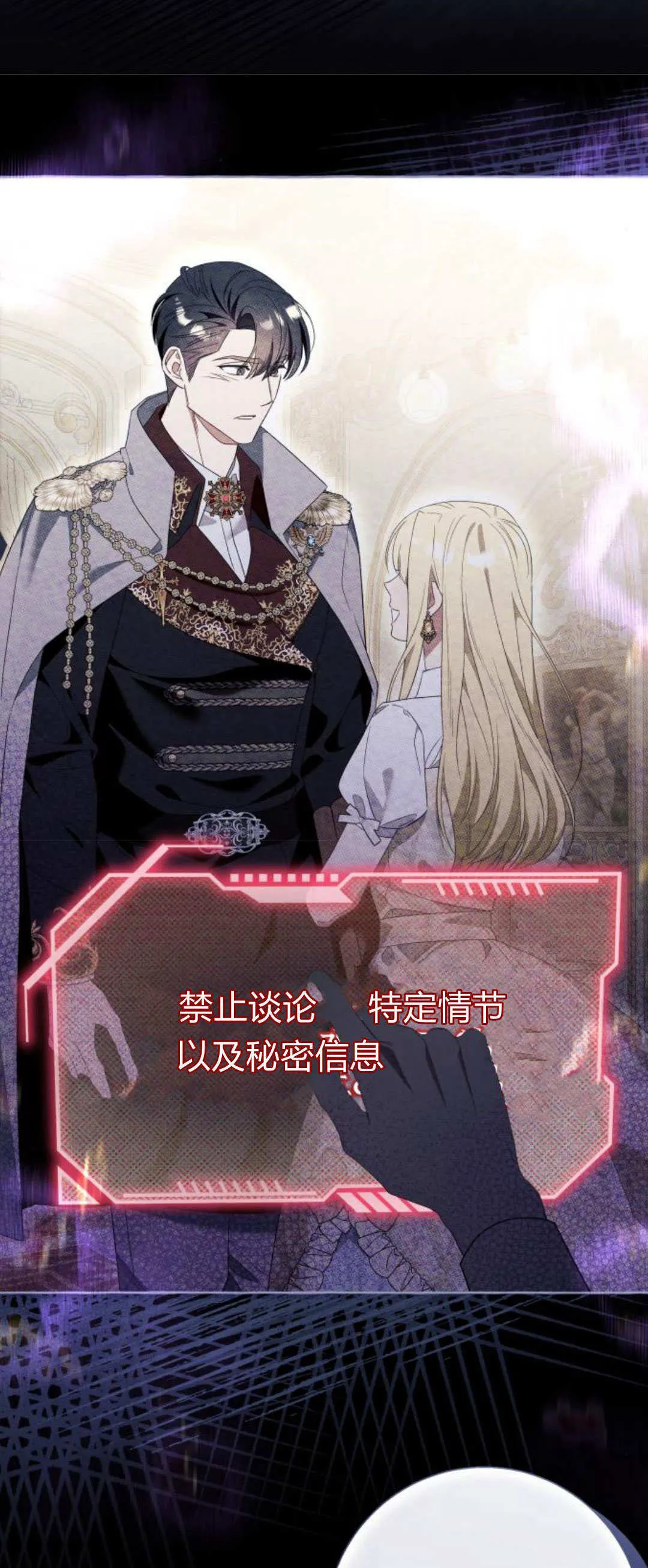 第87话 第15页