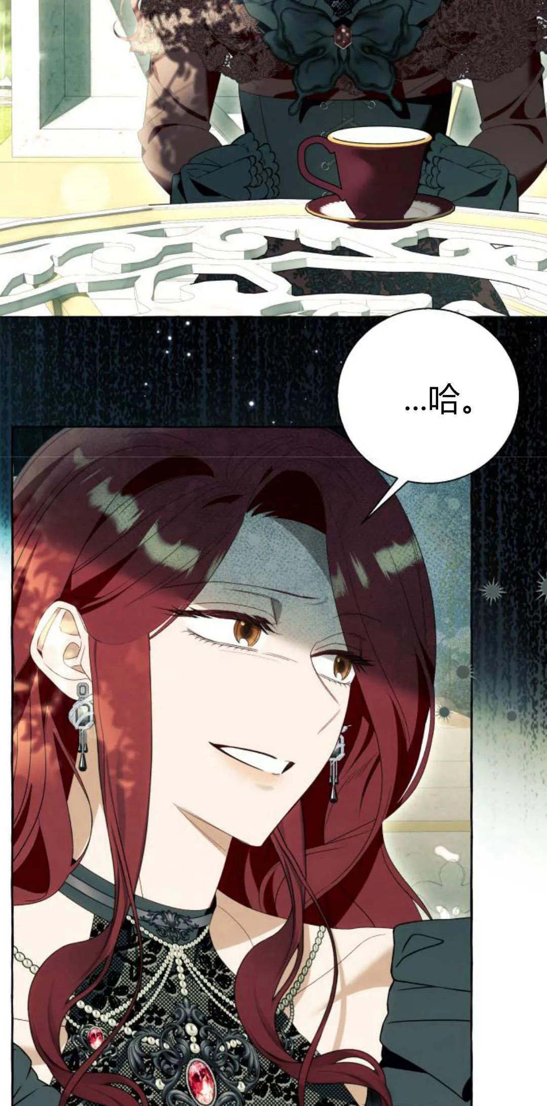 第87话 第29页