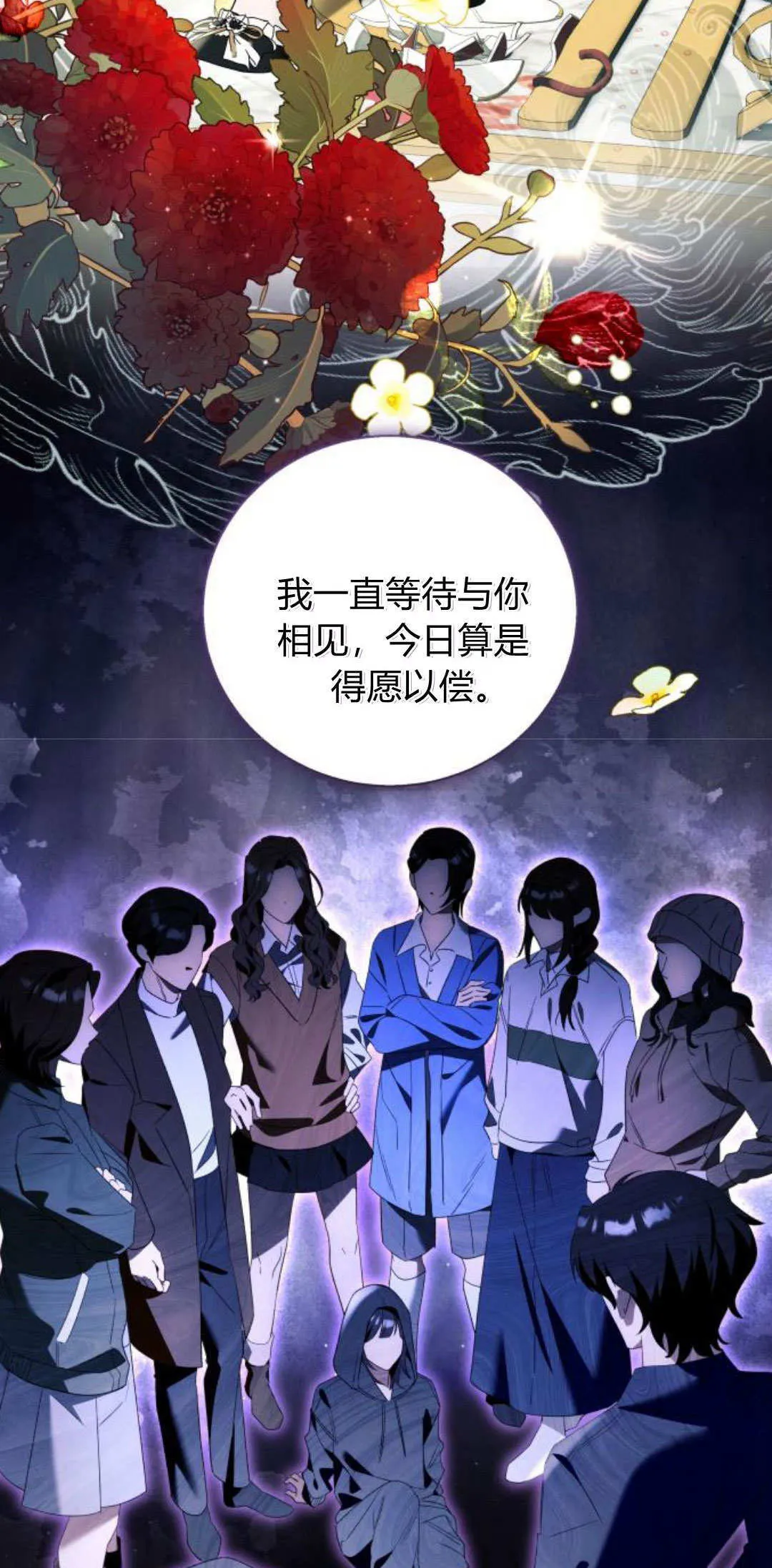 第87话 第47页