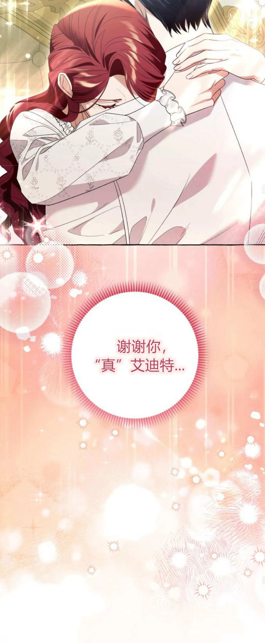 第87话 第55页