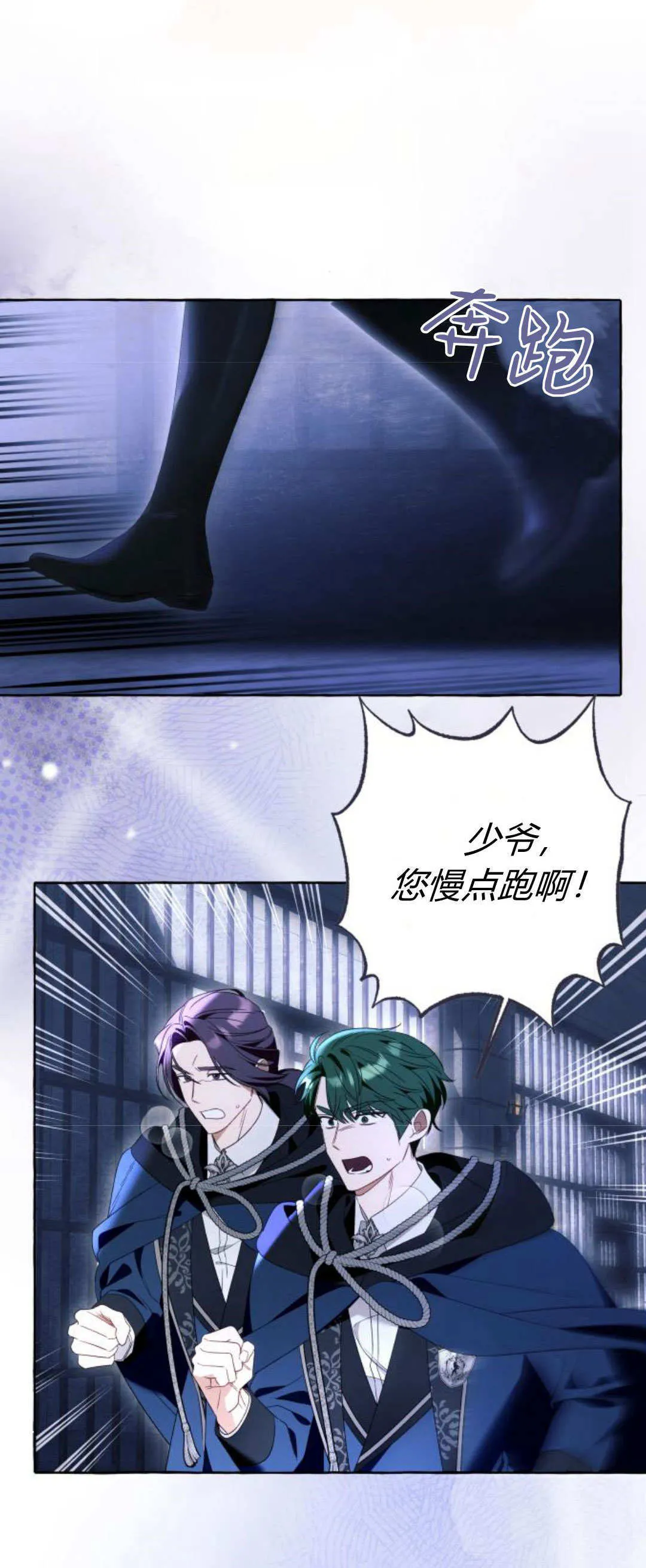 第87话 第56页