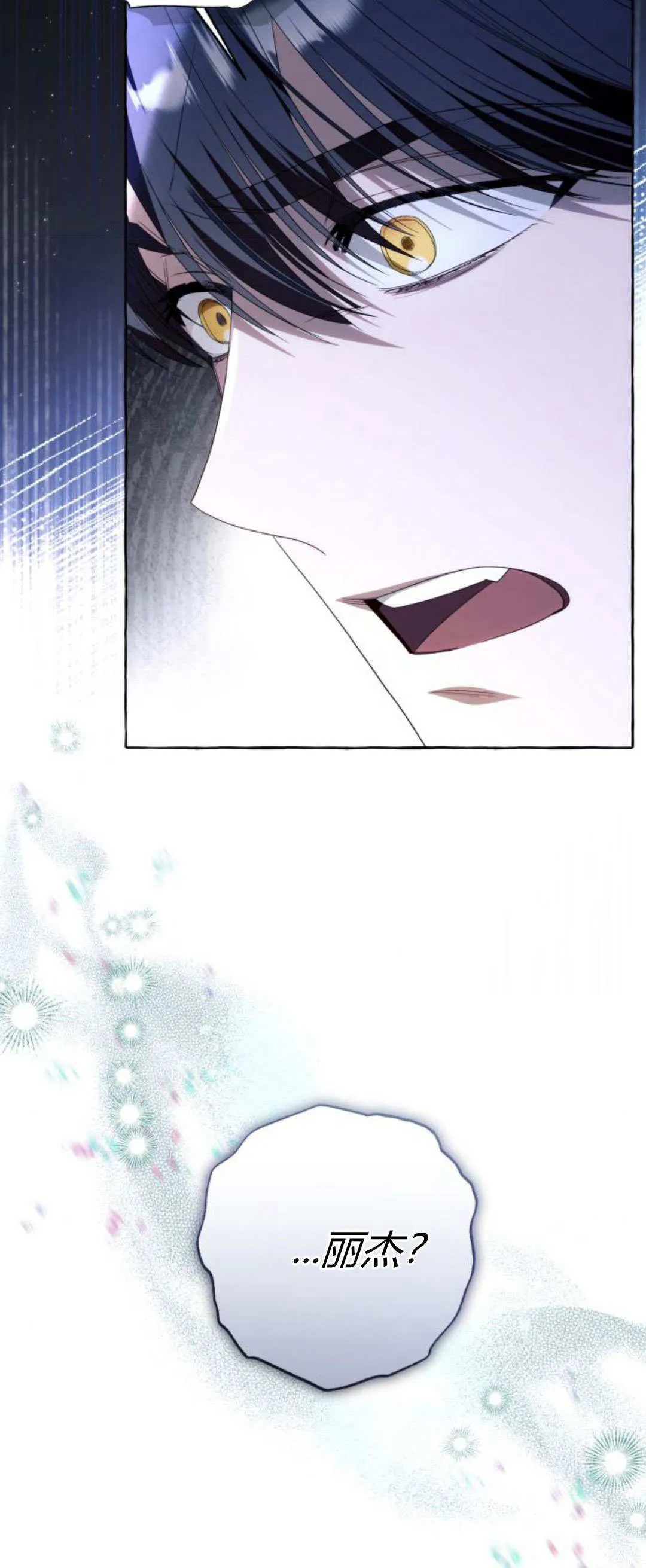第87话 第59页