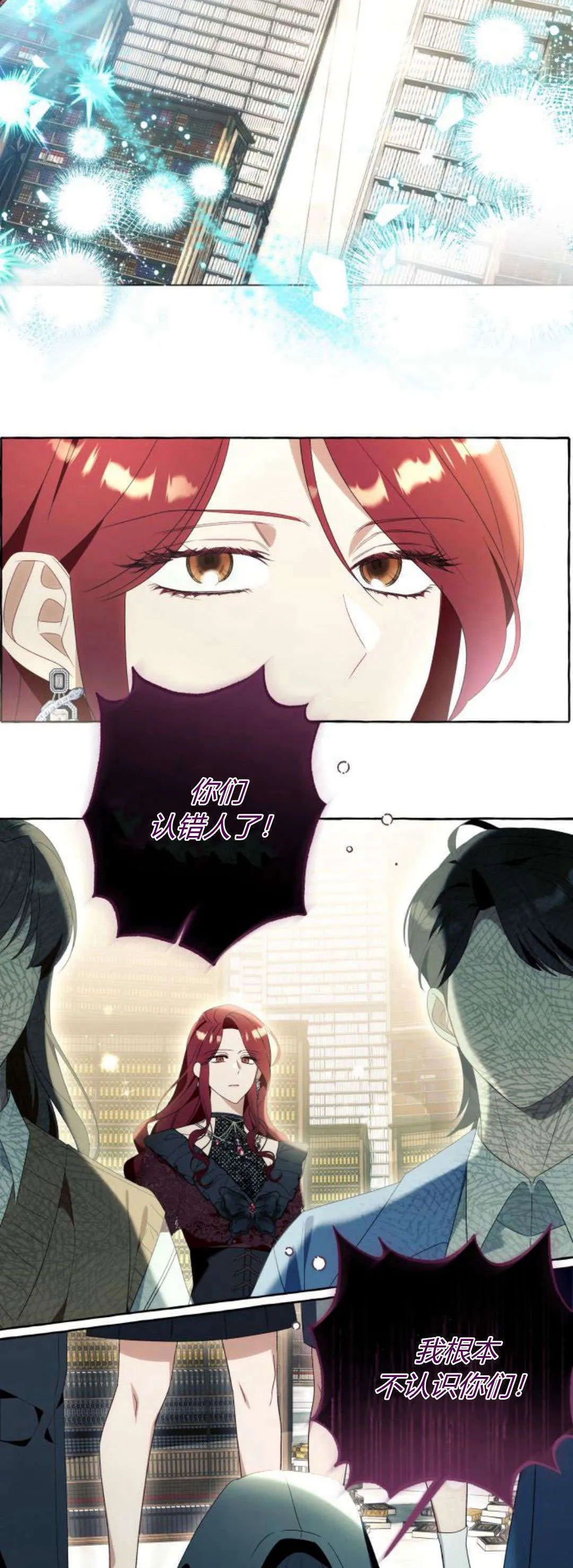 第88话 第16页