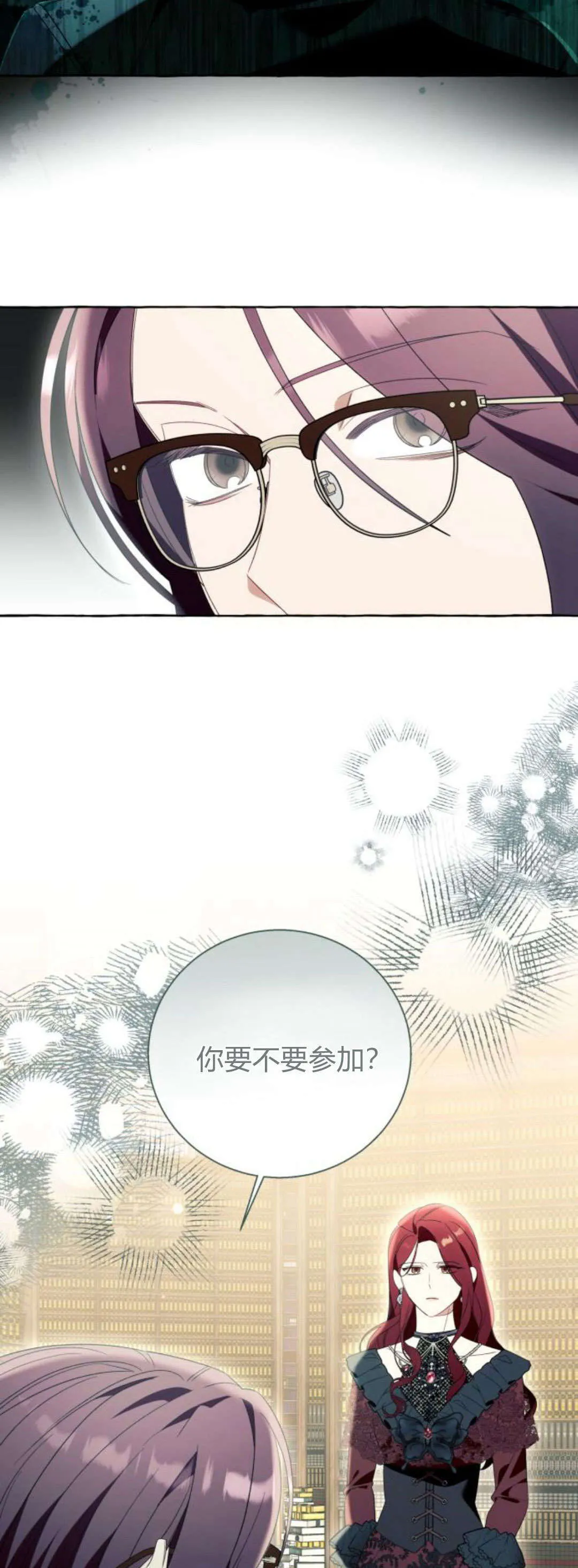 第88话 第27页