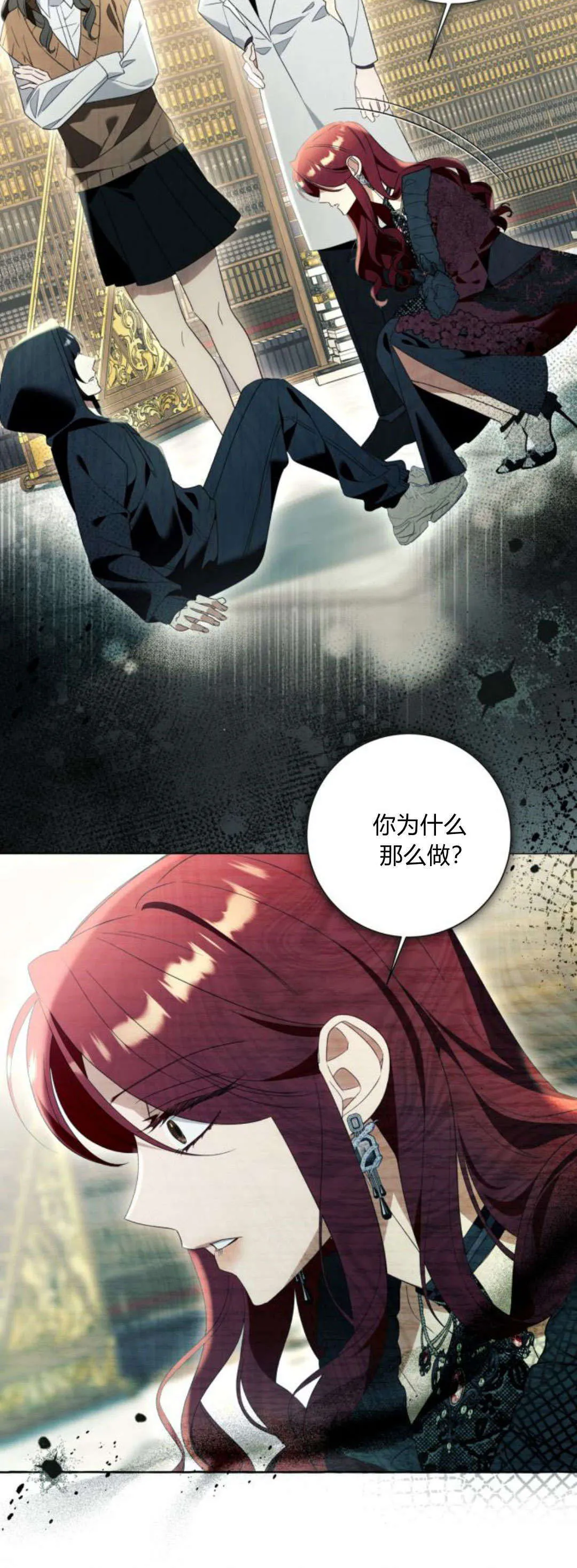 第88话 第30页