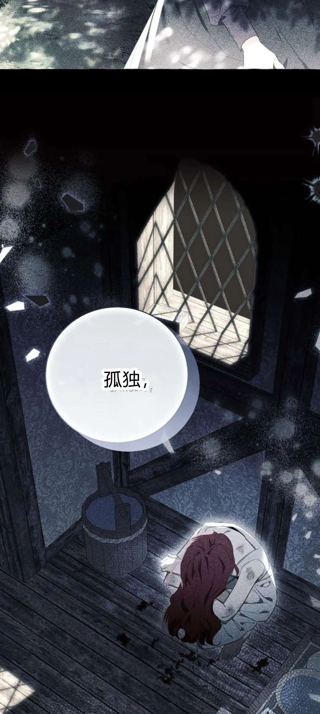 第88话 第35页