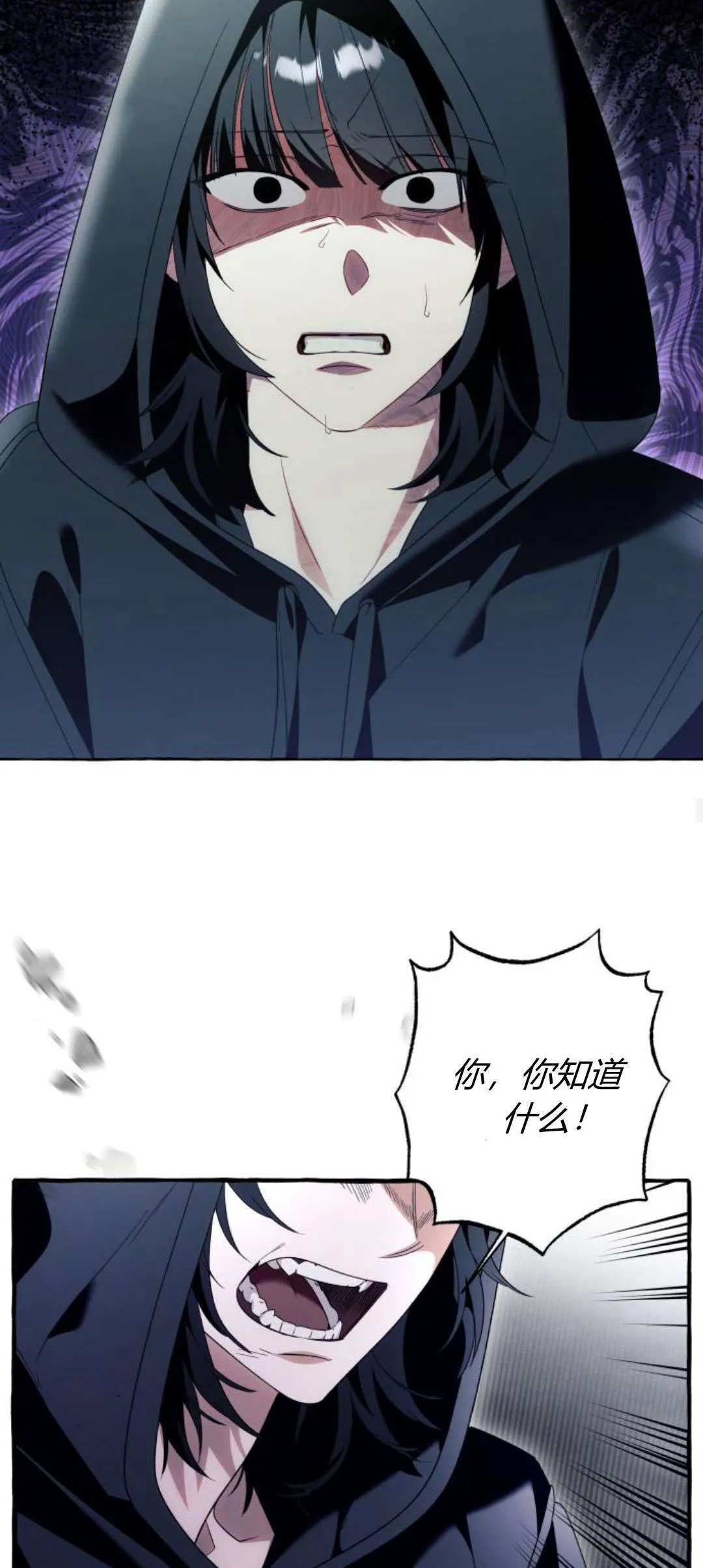 第88话 第39页