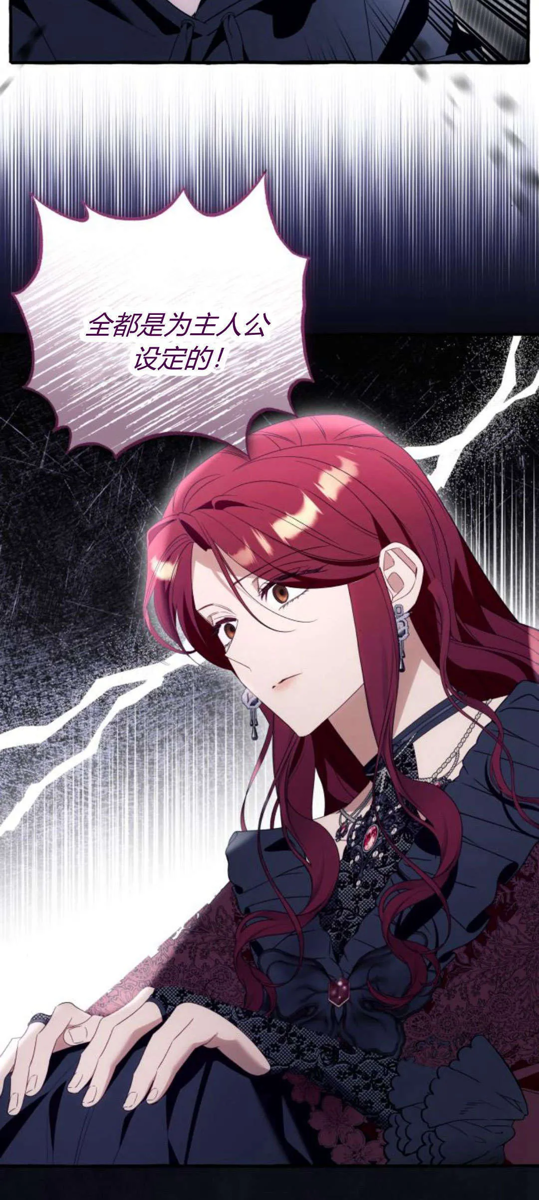 第88话 第40页