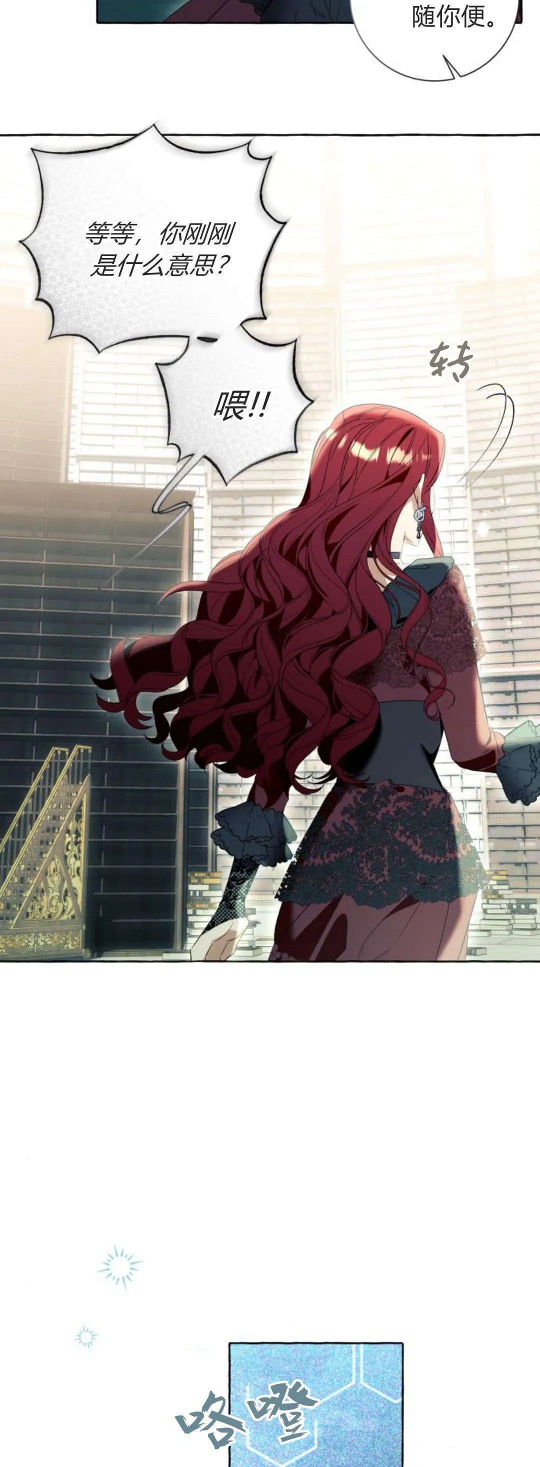 第88话 第46页