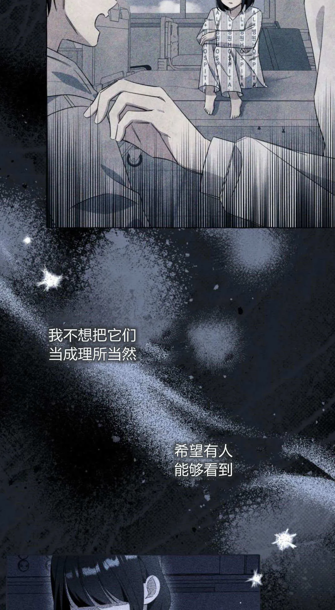 第90话 第15页