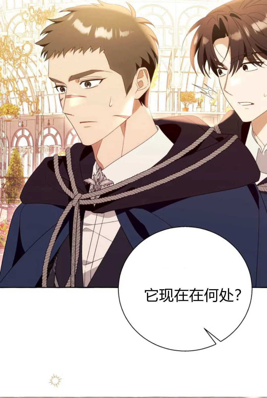 第90话 第43页