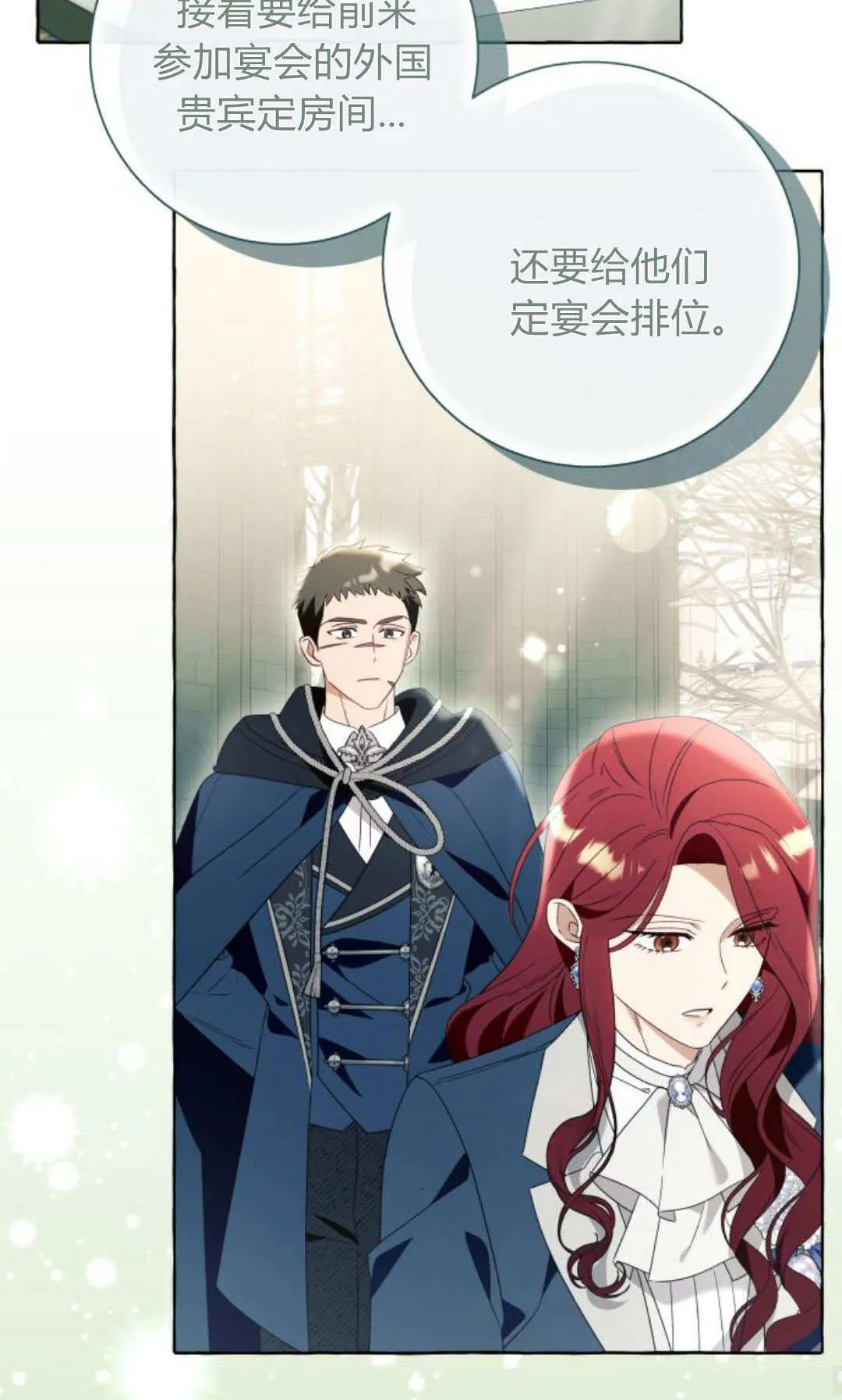第91话 第19页