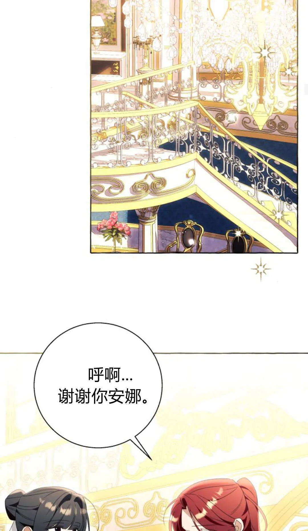 第91话 第41页