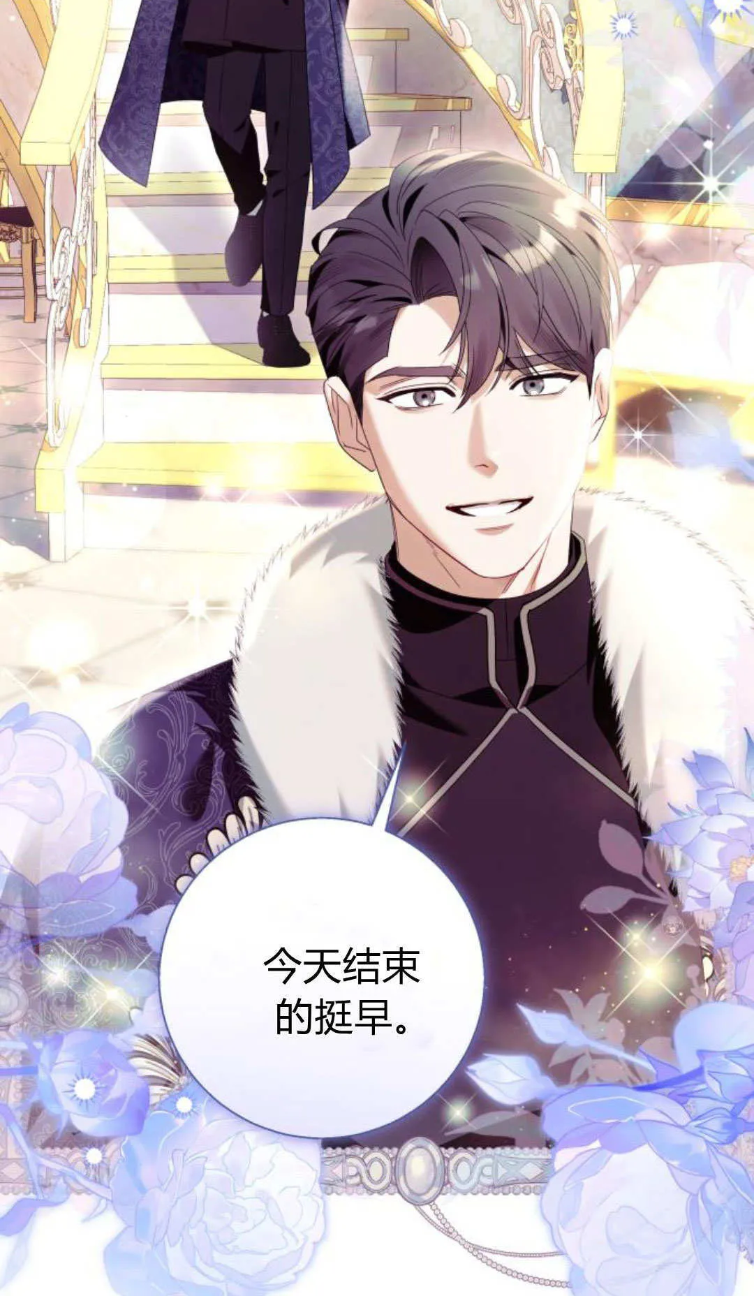 第91话 第44页