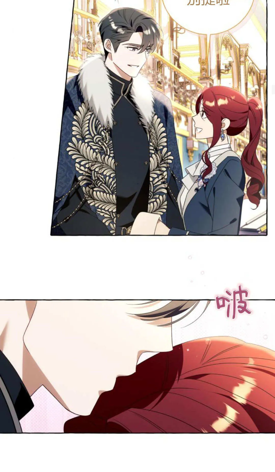 第91话 第47页