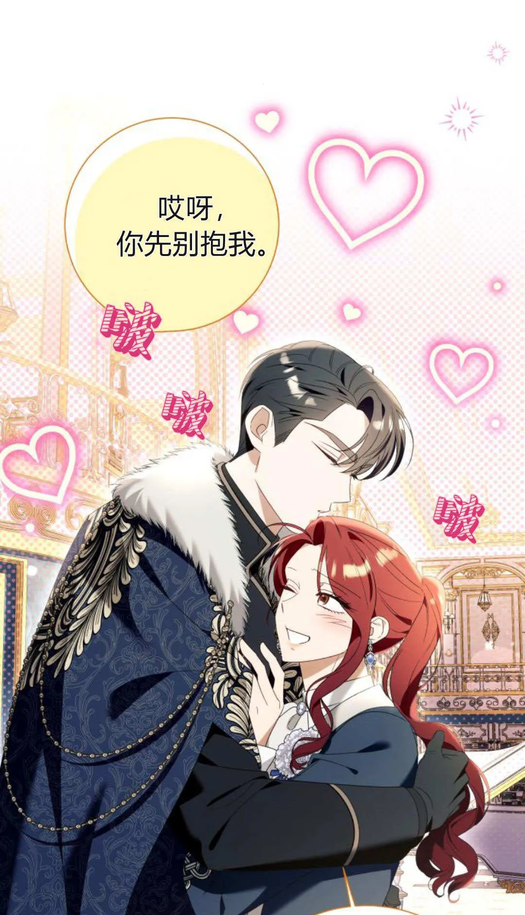 第91话 第48页