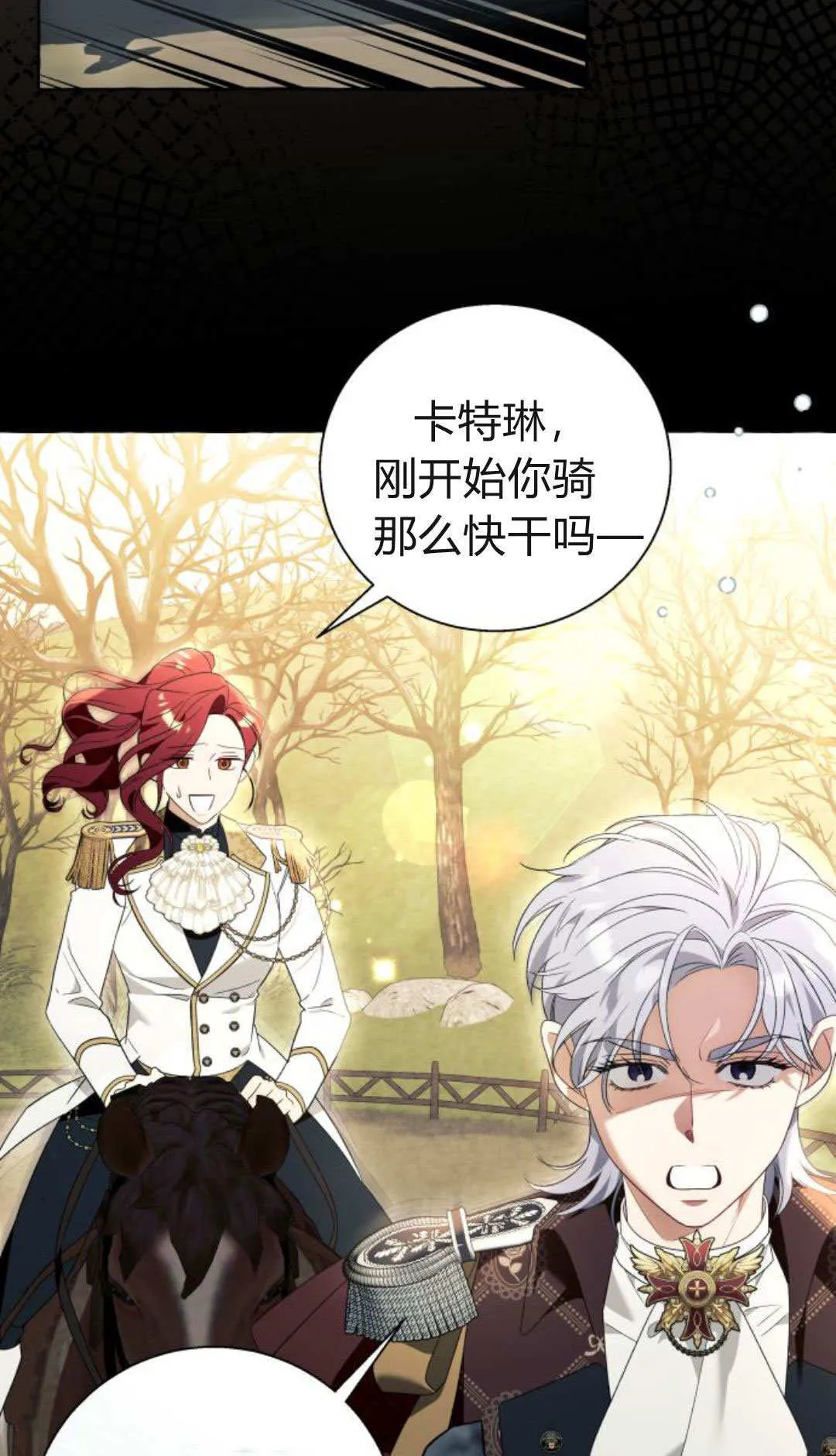 第91话 第51页