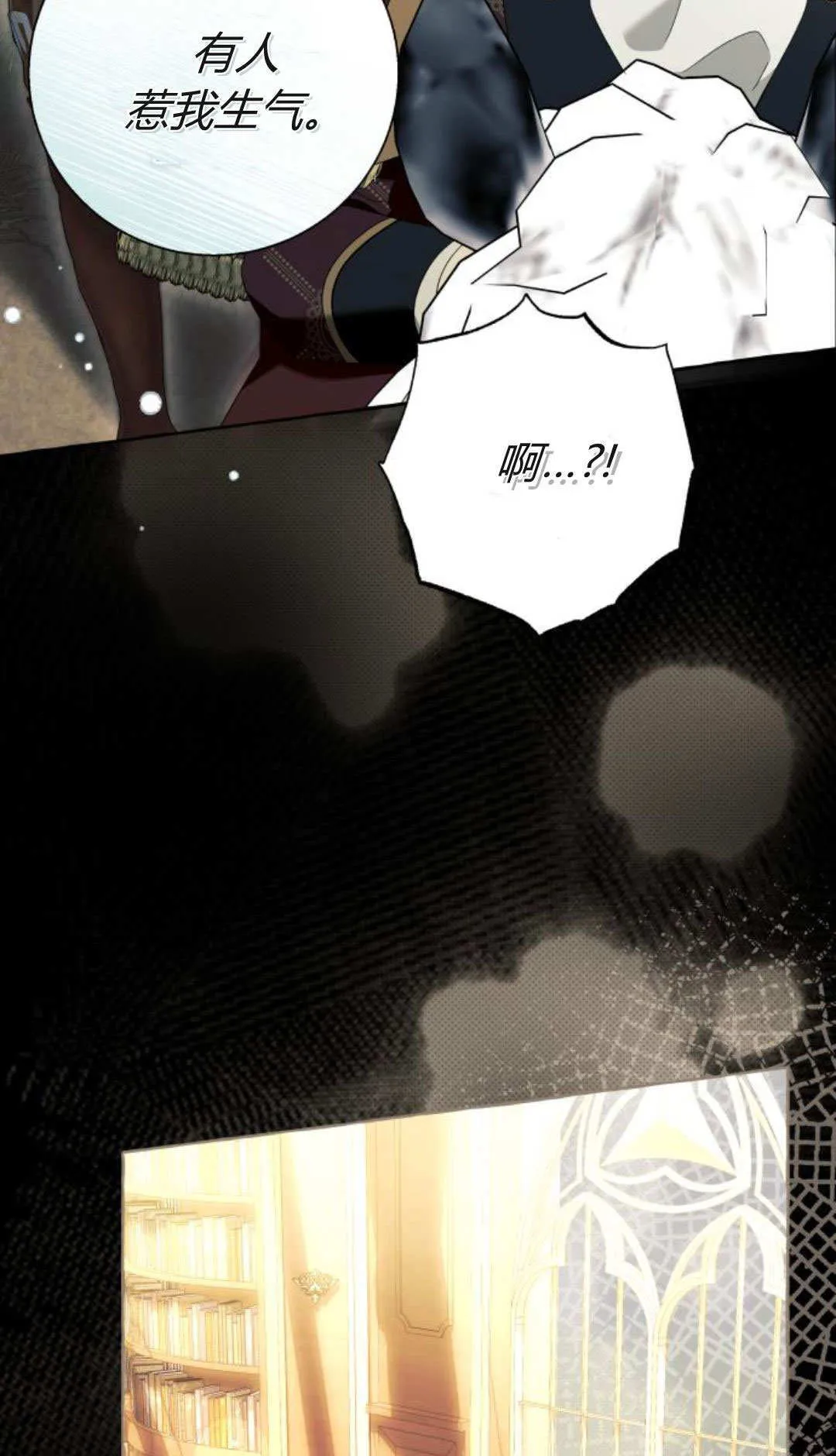 第91话 第52页