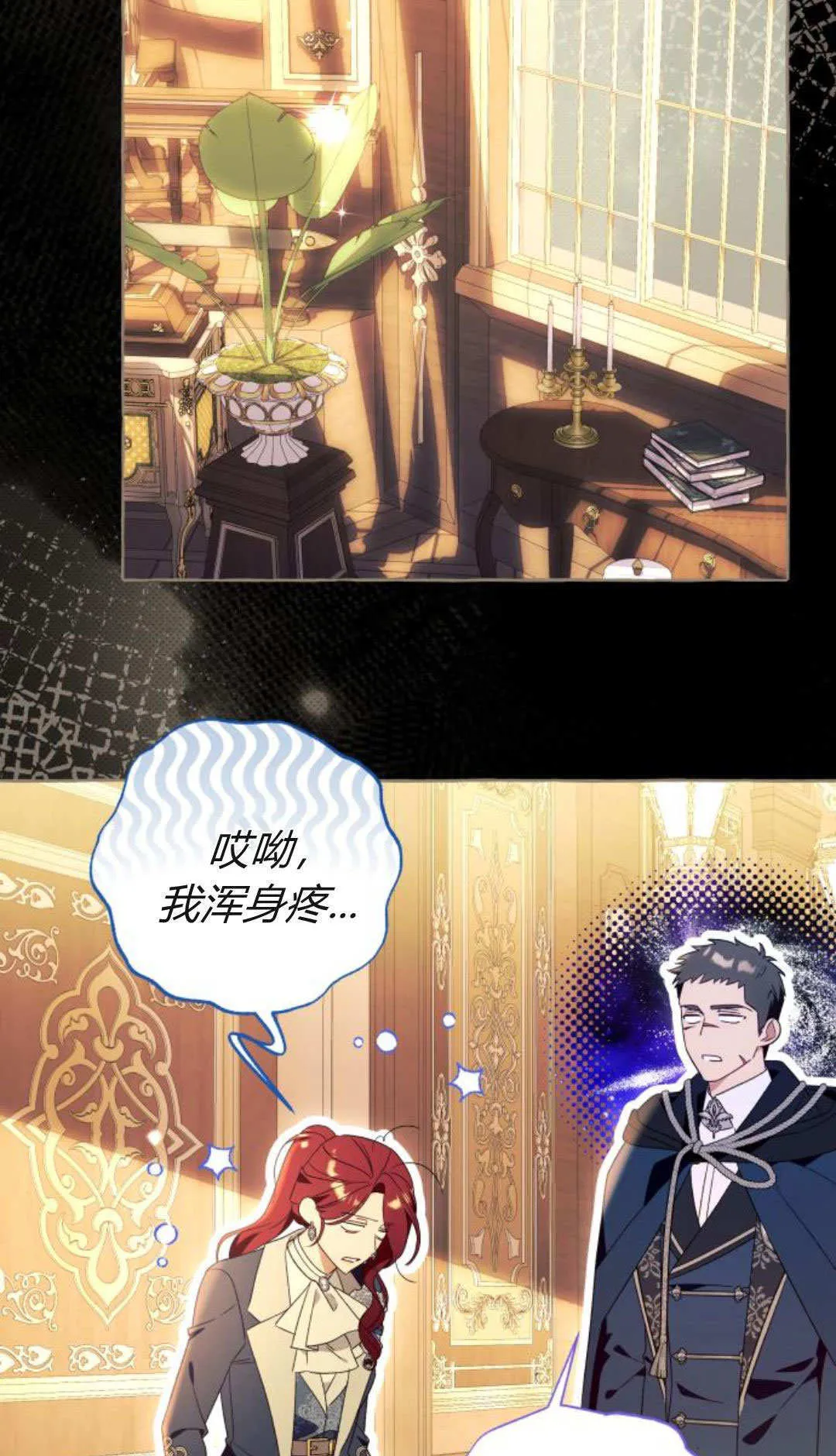 第91话 第53页