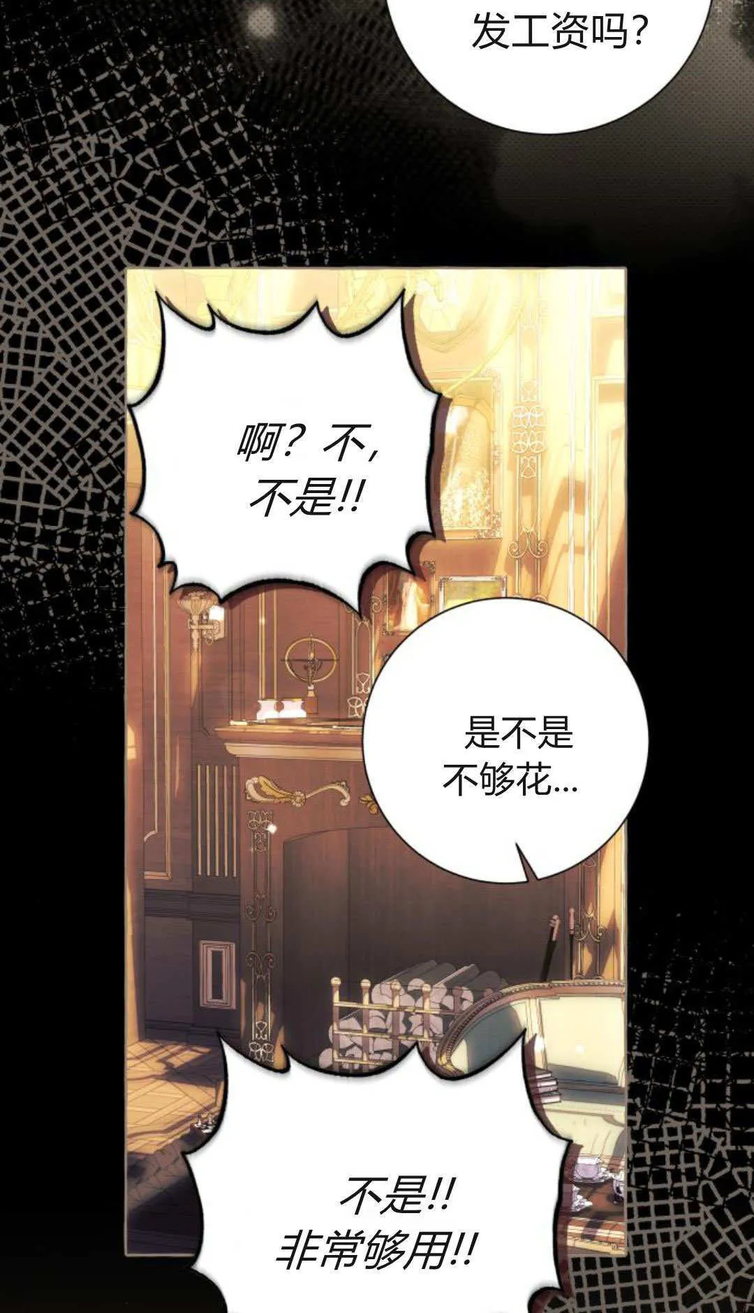 第91话 第55页