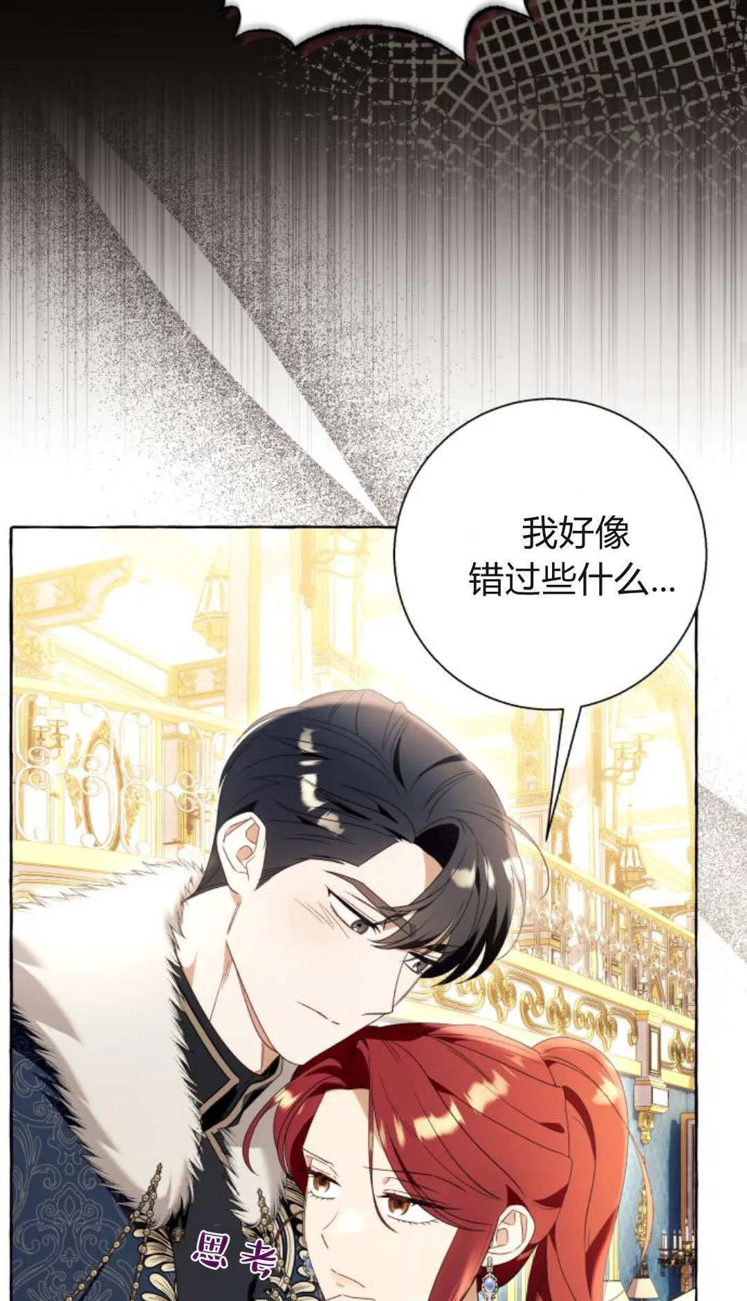 第91话 第56页