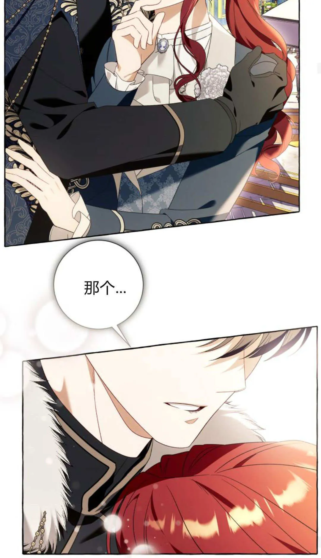 第91话 第57页