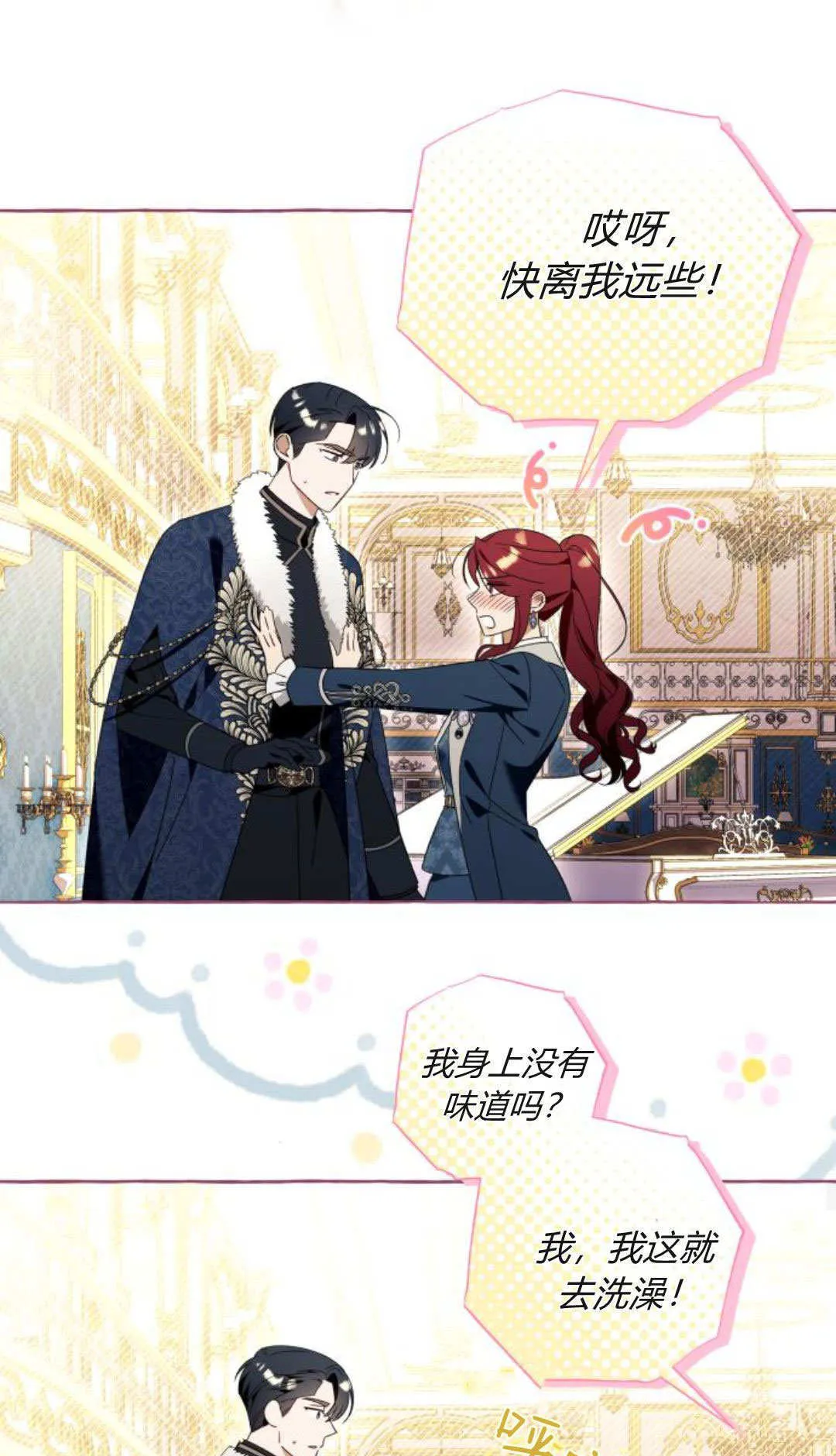 第91话 第58页