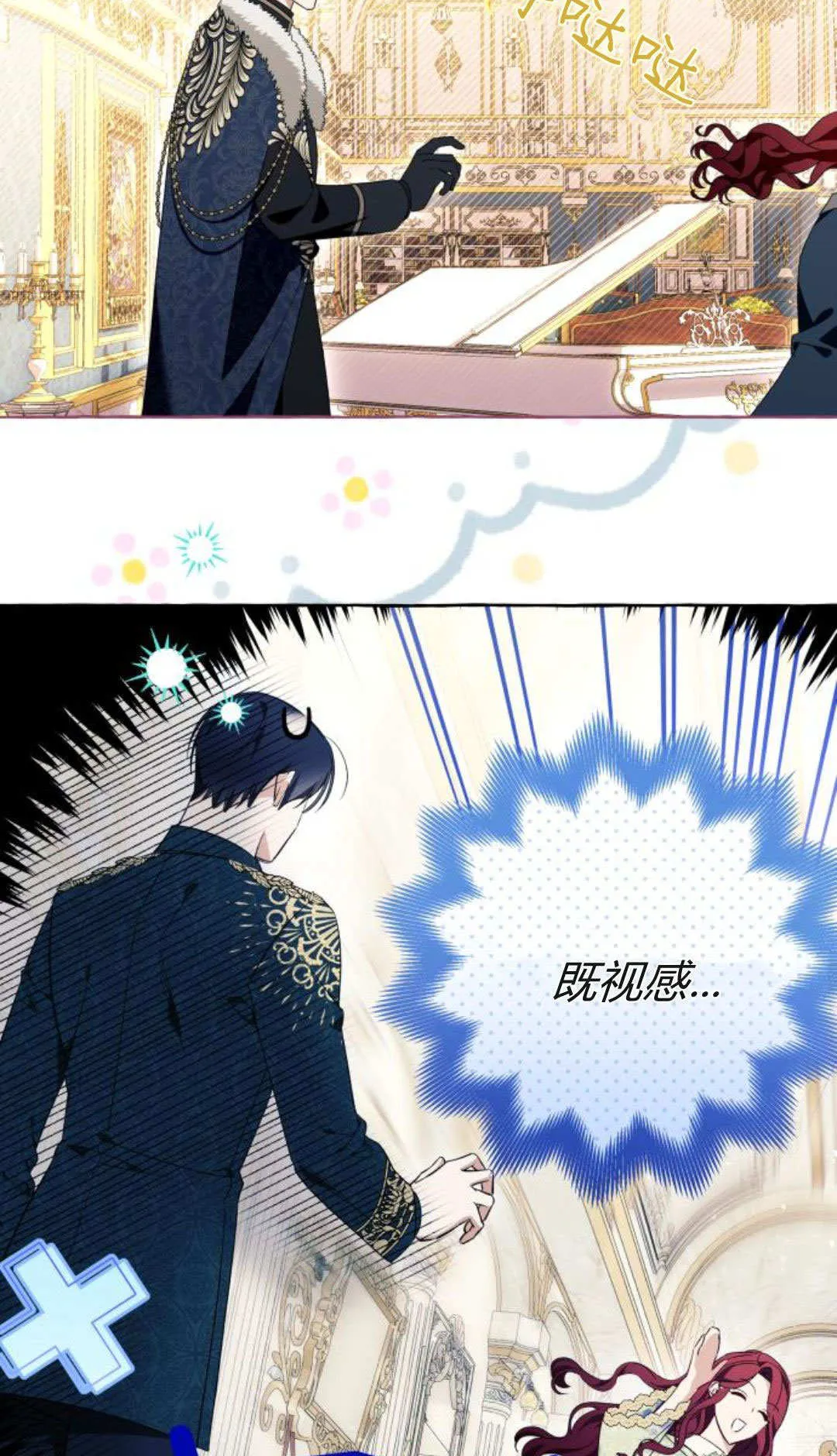 第91话 第59页
