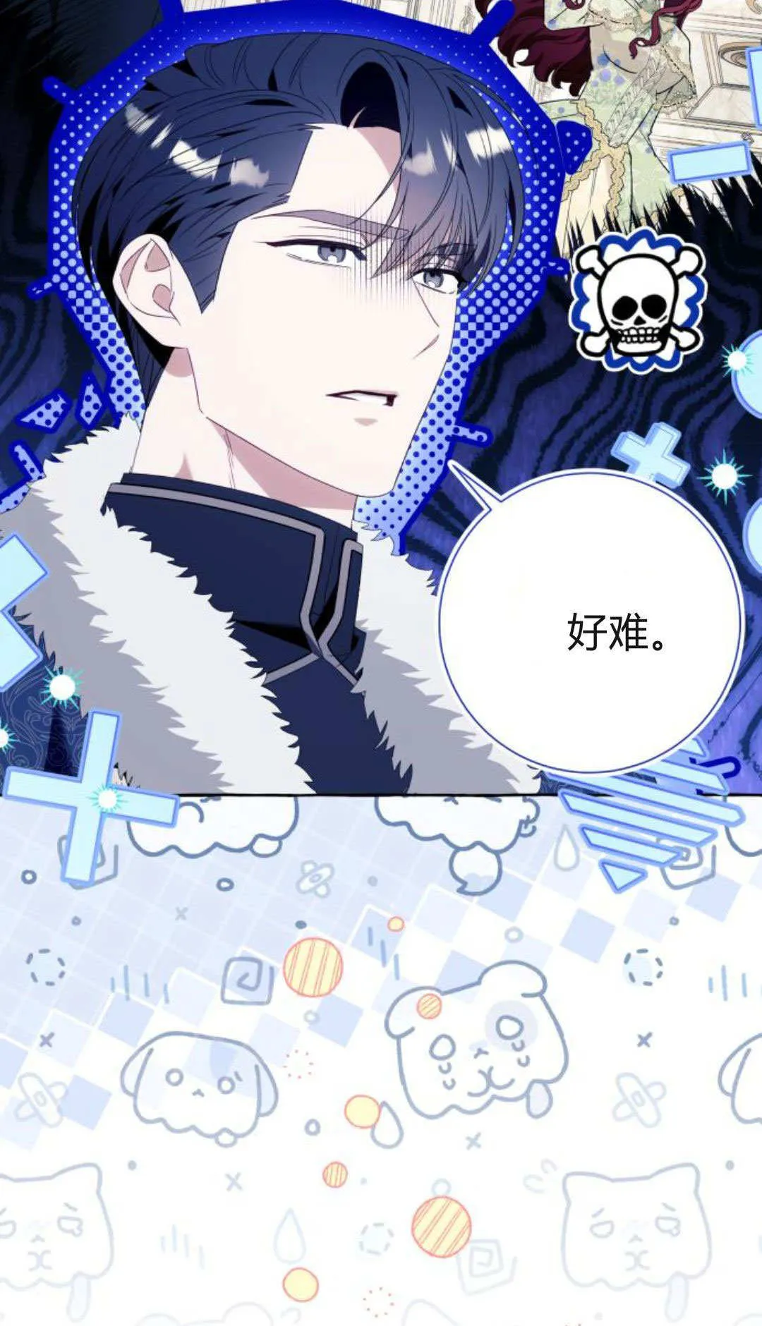 第91话 第60页