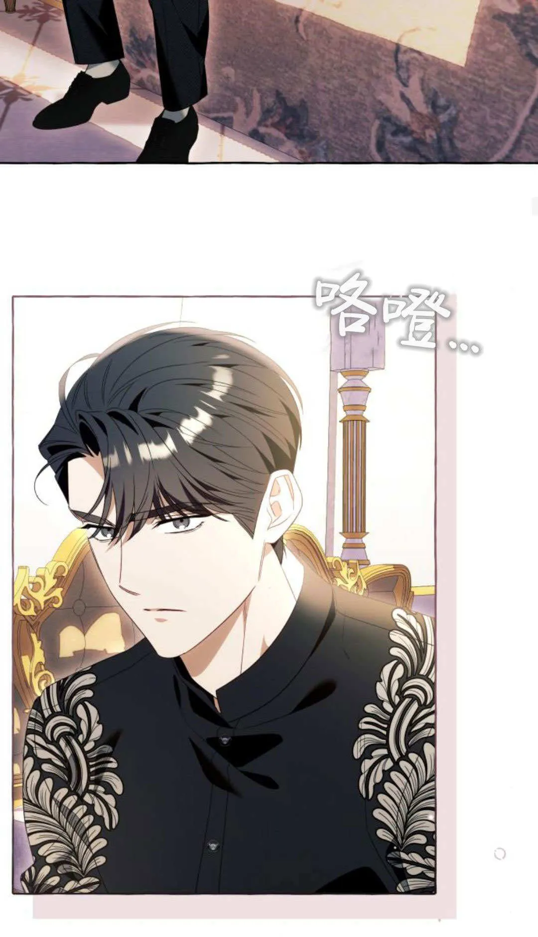 第91话 第62页