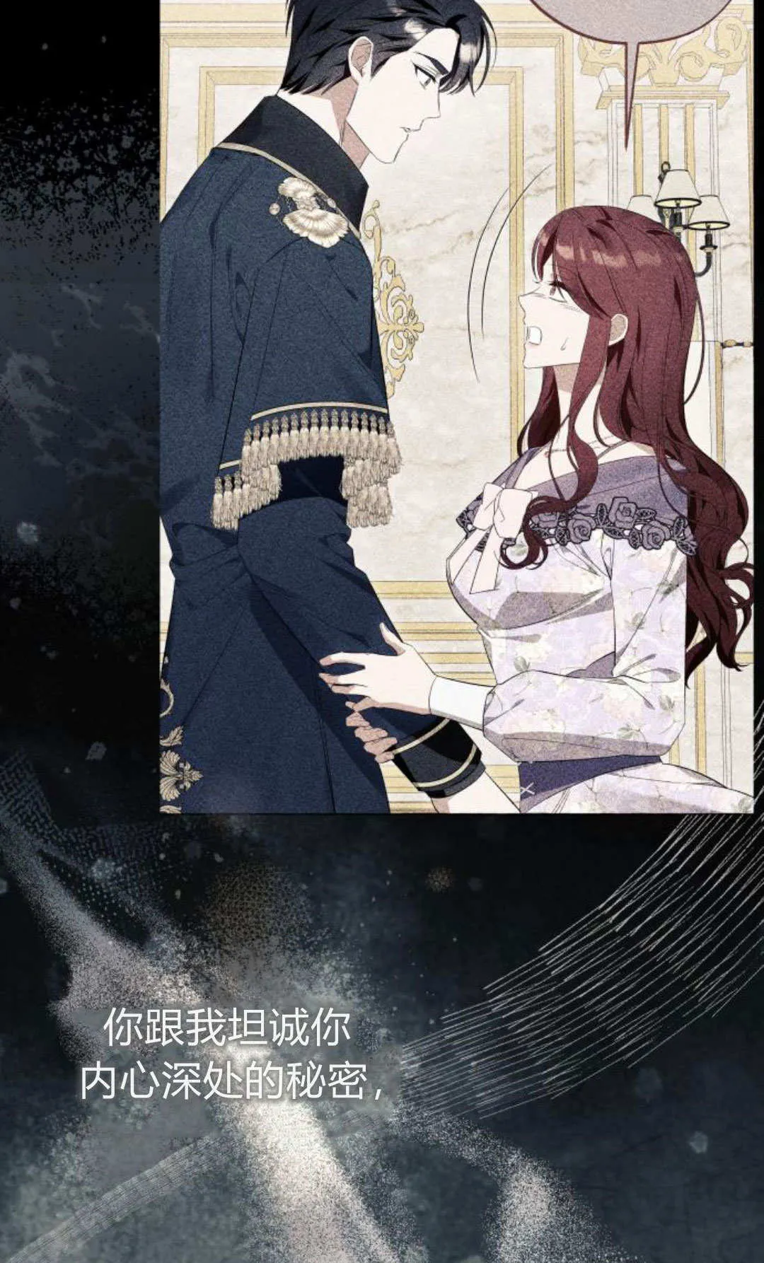 第91话 第68页