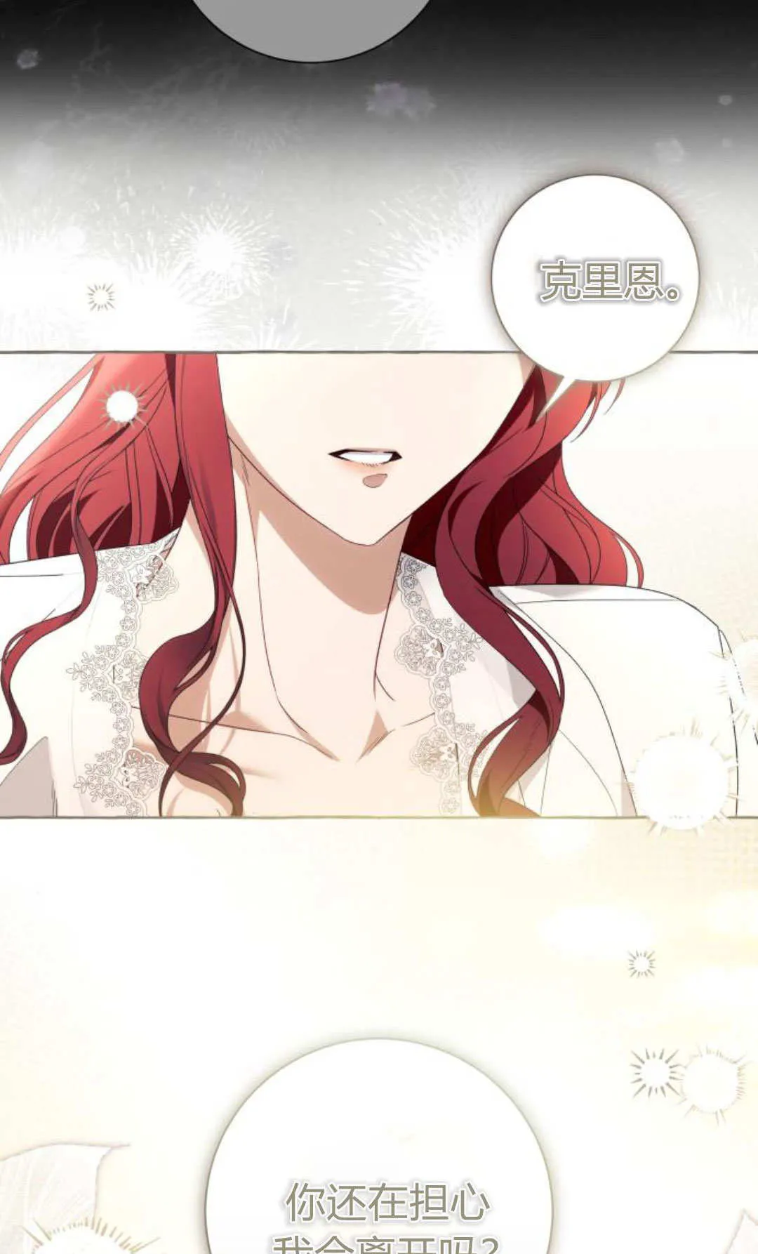 第91话 第74页