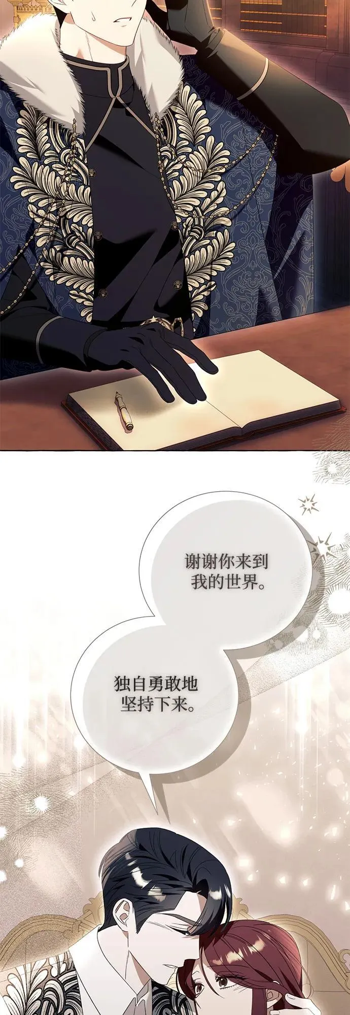 第92话 第4页
