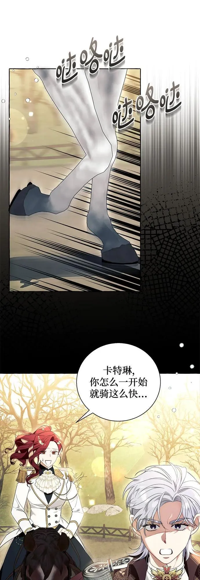 第92话 第33页