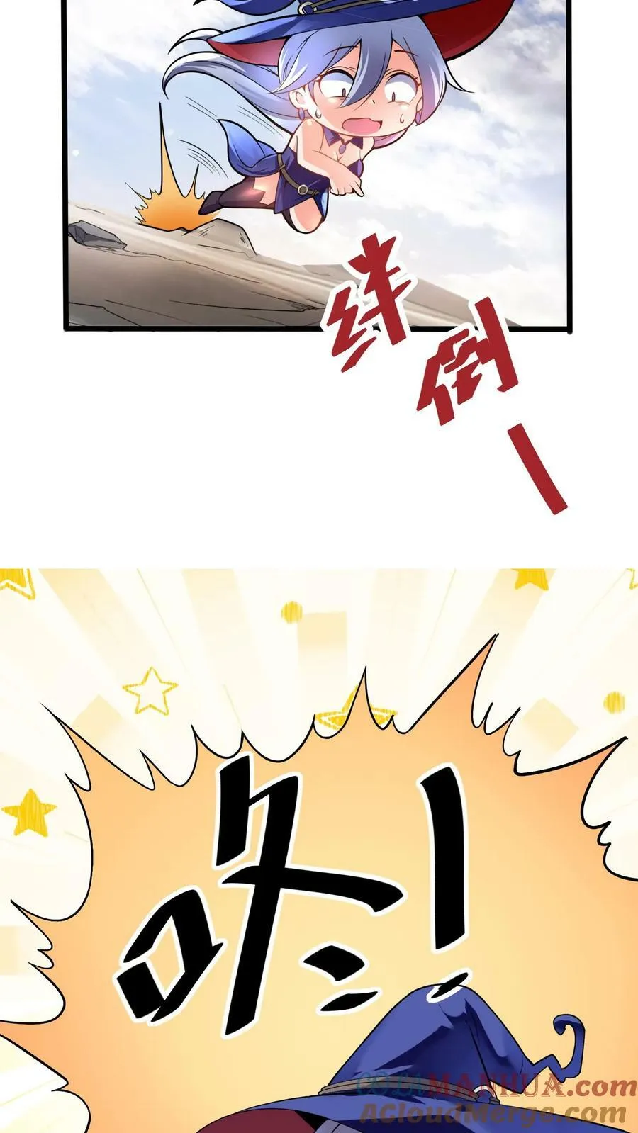 第81话 死灵法师 第9页
