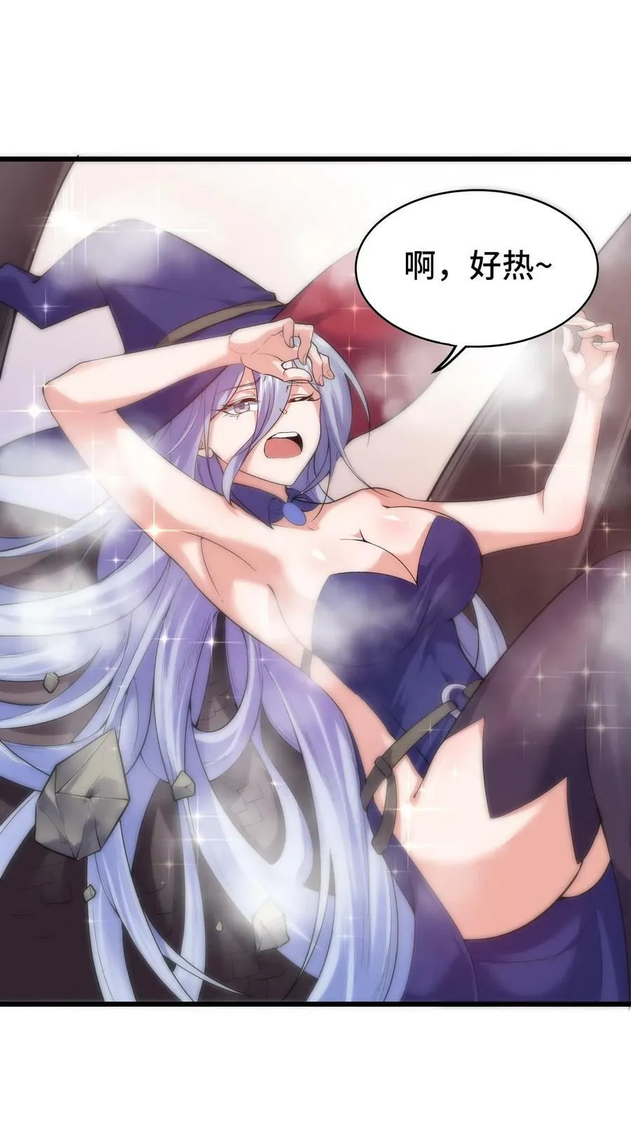 第77话 地下危机 第4页