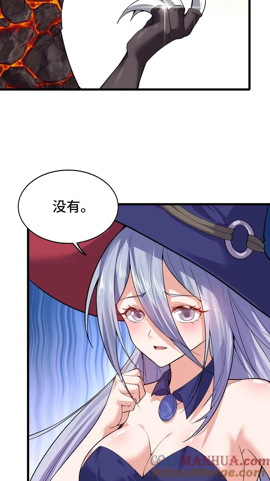 第77话 地下危机 第9页