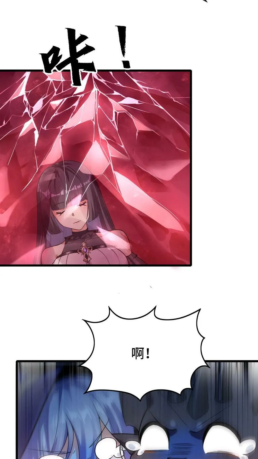 第77话 地下危机 第18页