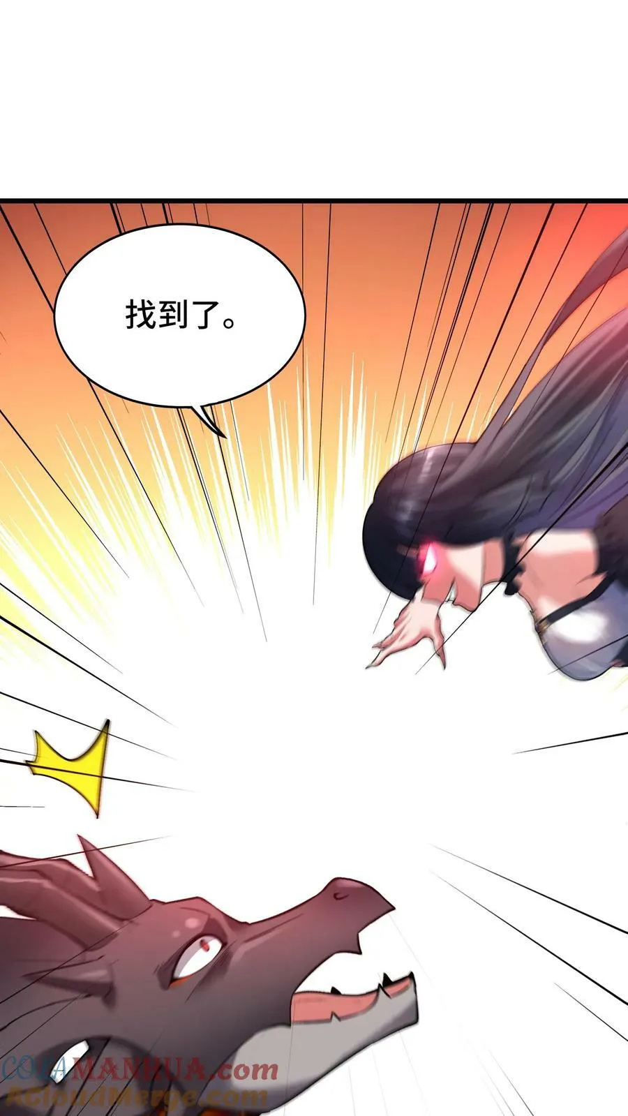 第77话 地下危机 第27页